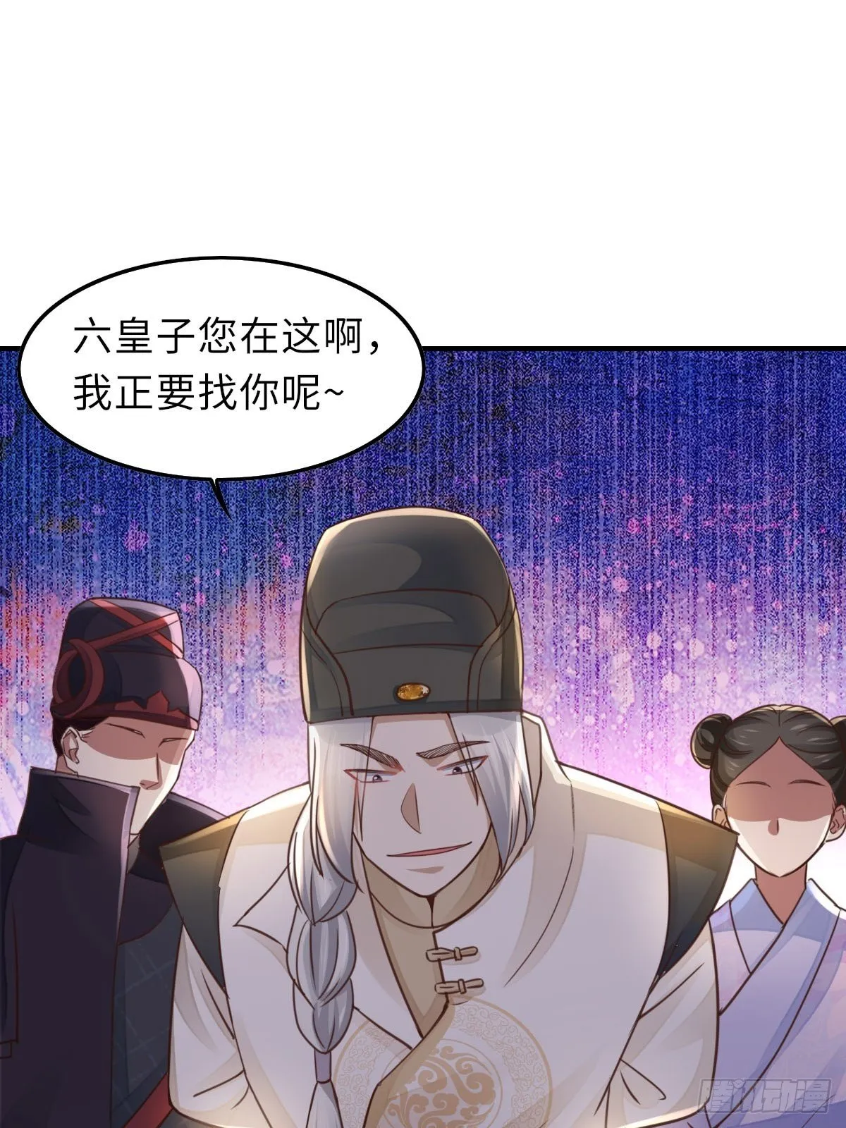 第21话 树上的小姐姐 第21页