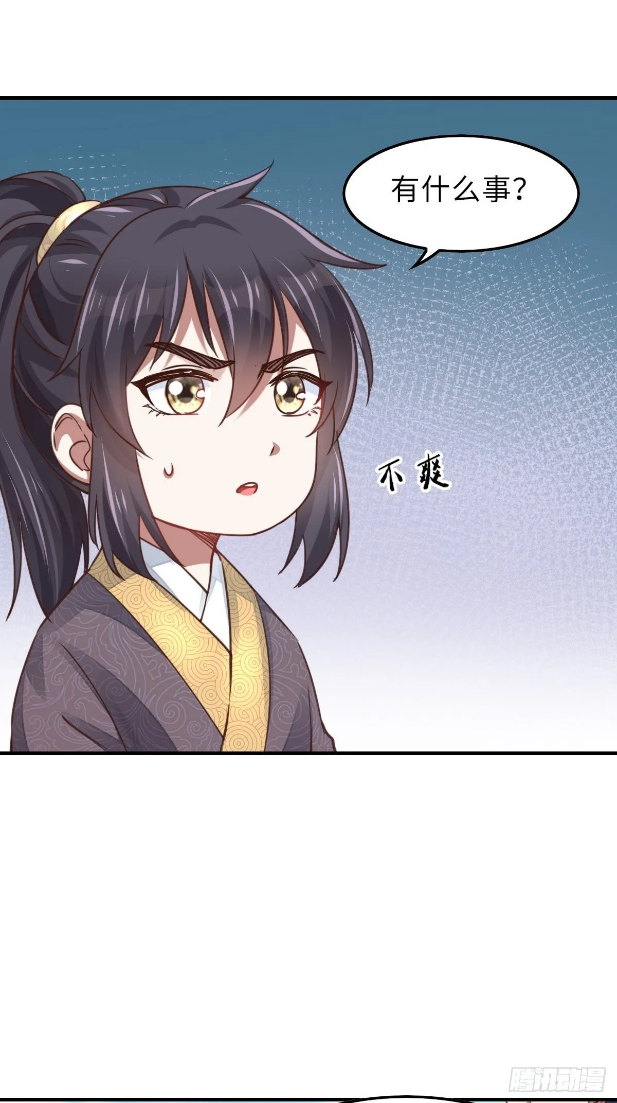 第21话 树上的小姐姐 第23页