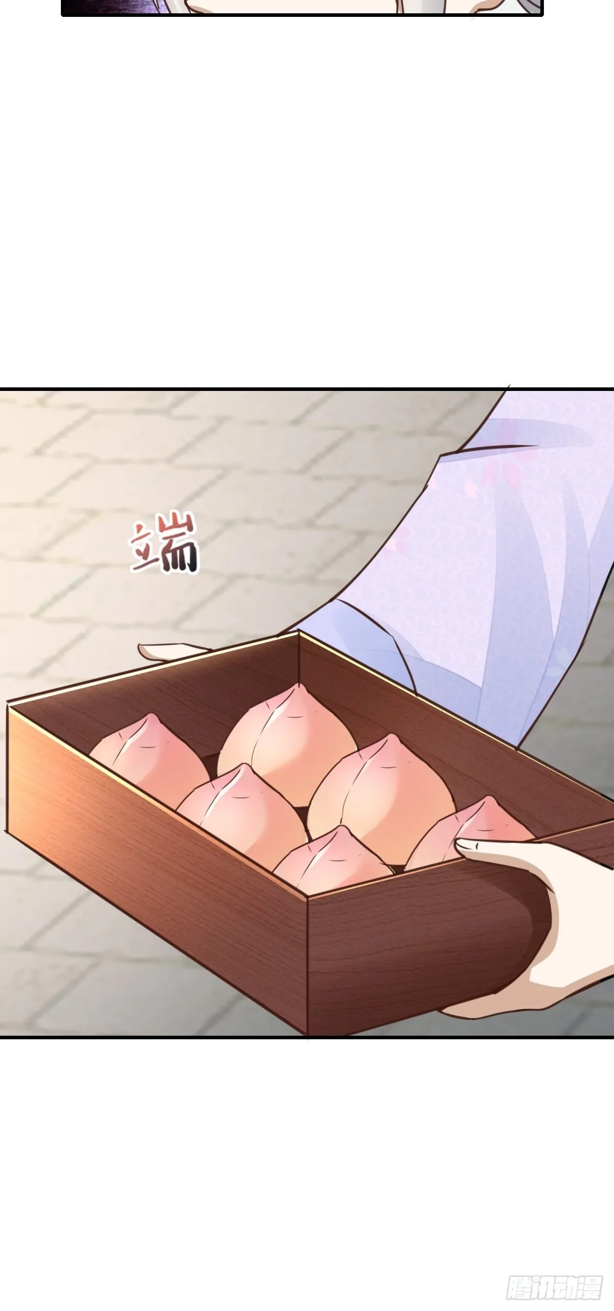 第21话 树上的小姐姐 第25页