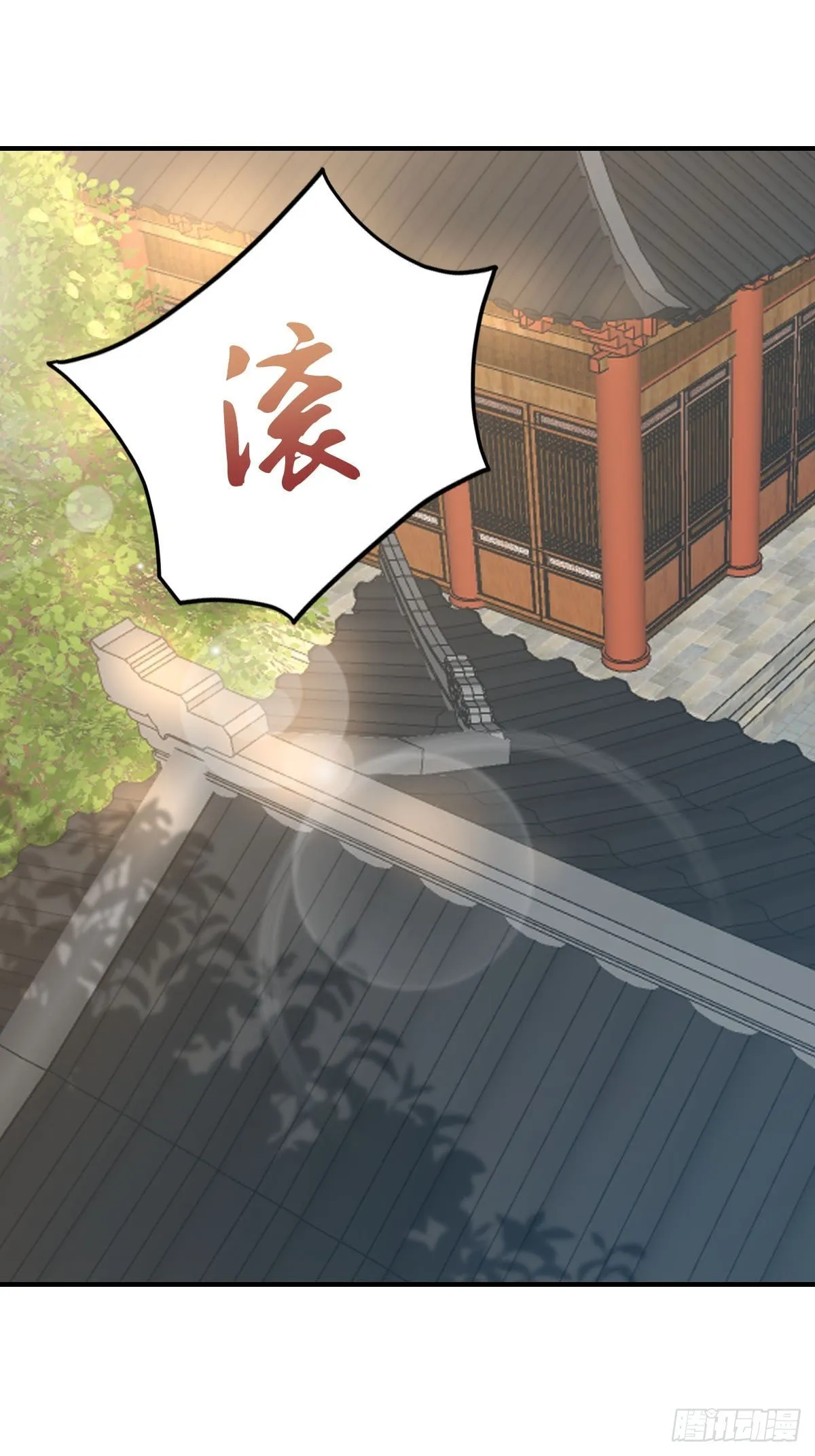 第21话 树上的小姐姐 第26页