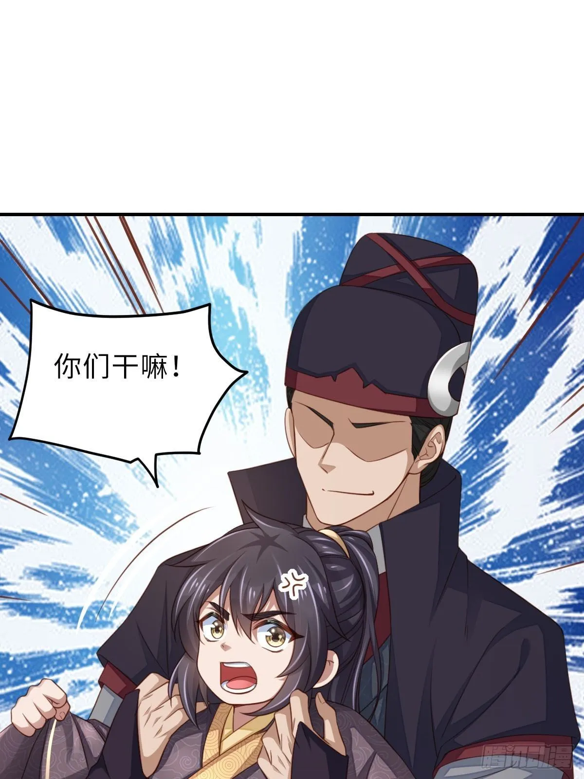 第21话 树上的小姐姐 第34页