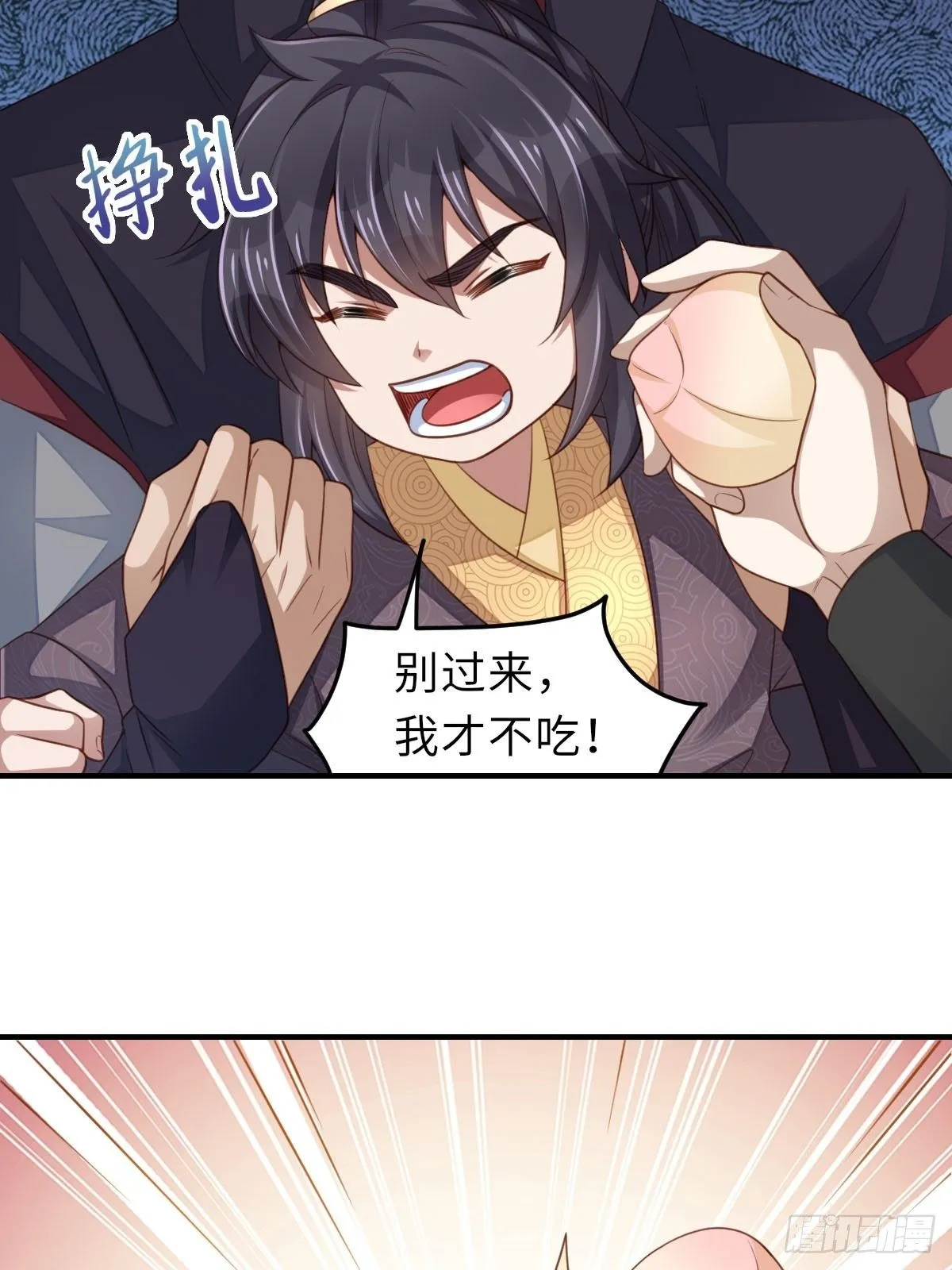 第21话 树上的小姐姐 第38页