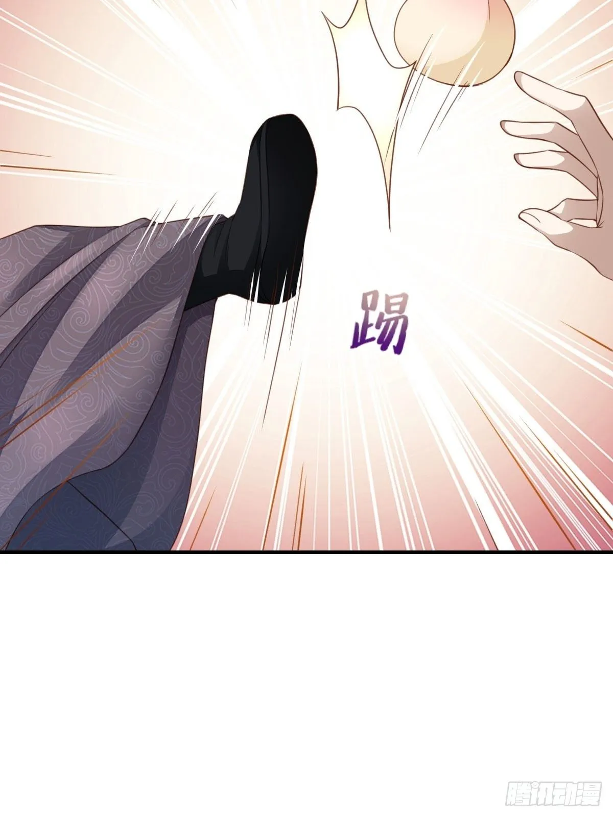 第21话 树上的小姐姐 第39页