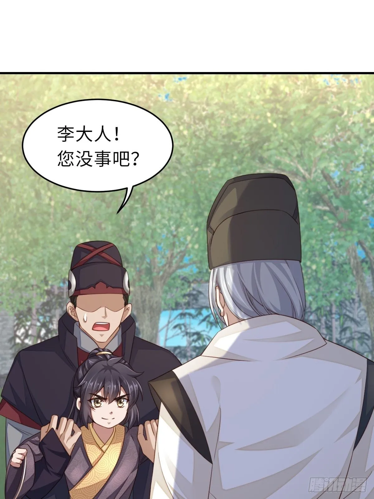 第21话 树上的小姐姐 第42页