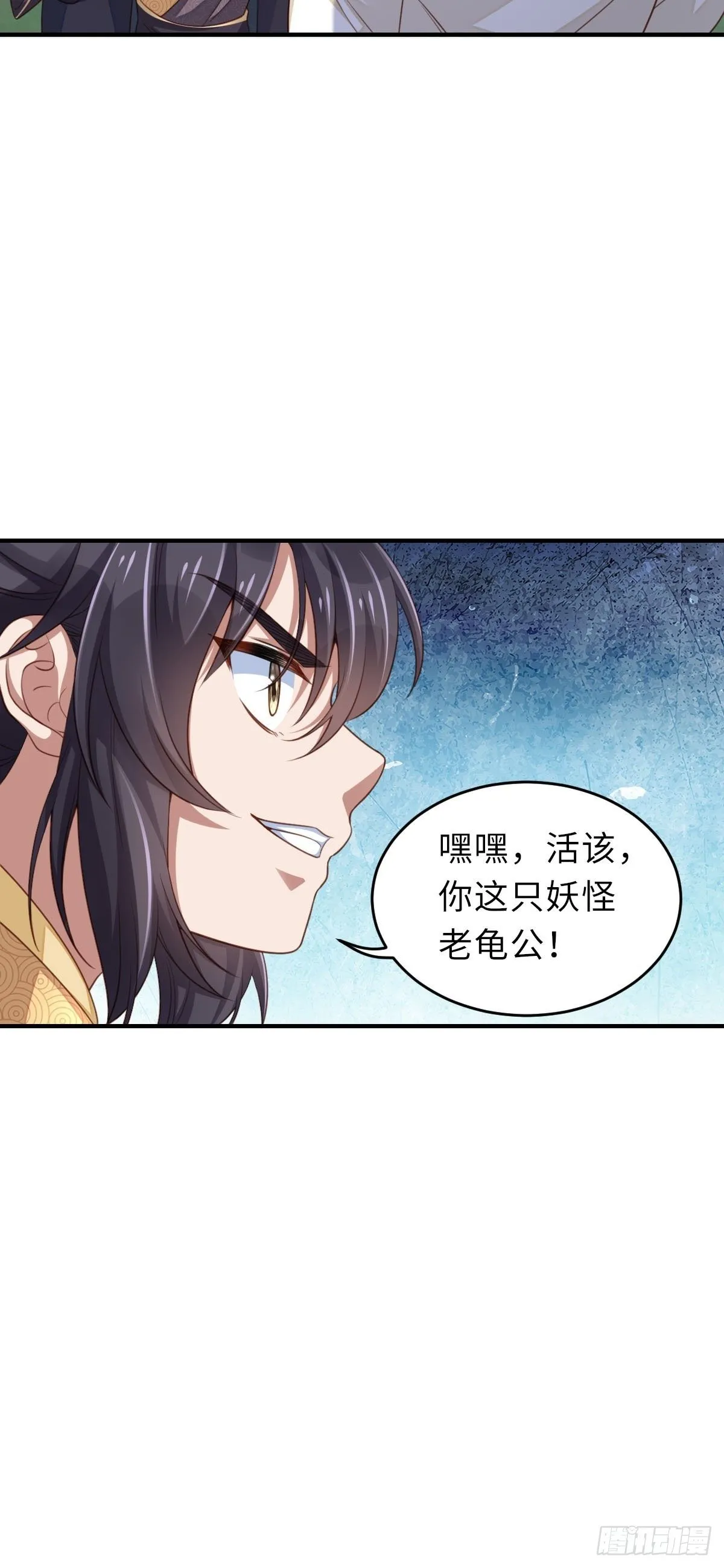 第21话 树上的小姐姐 第43页