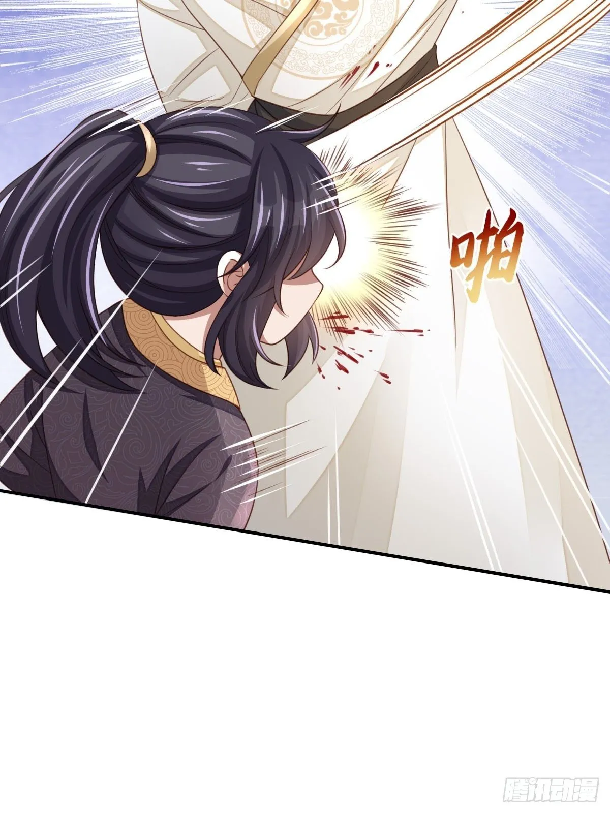 第21话 树上的小姐姐 第46页