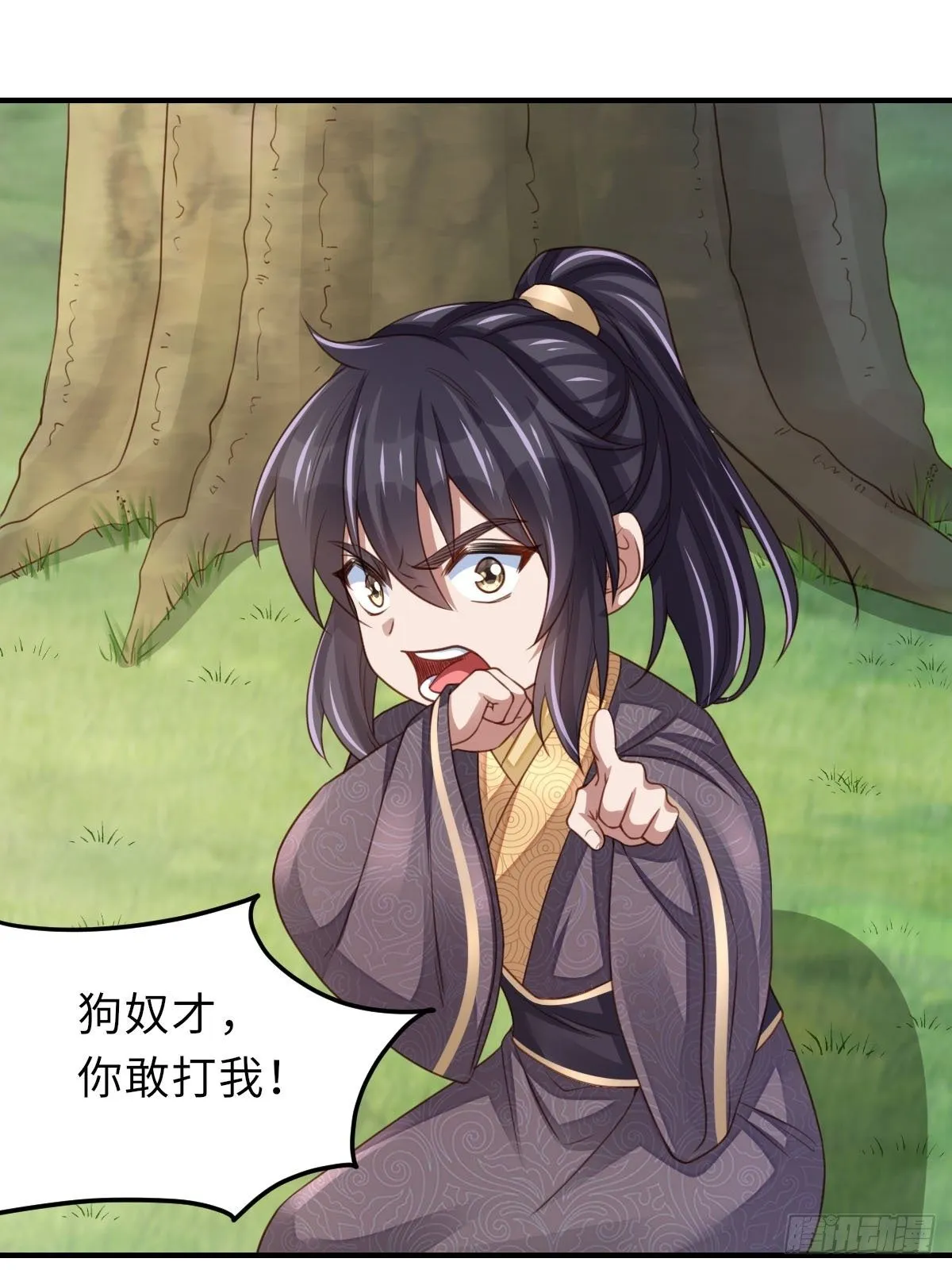 第21话 树上的小姐姐 第50页