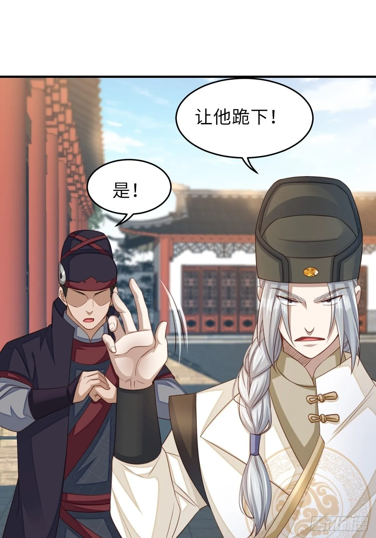 第21话 树上的小姐姐 第54页