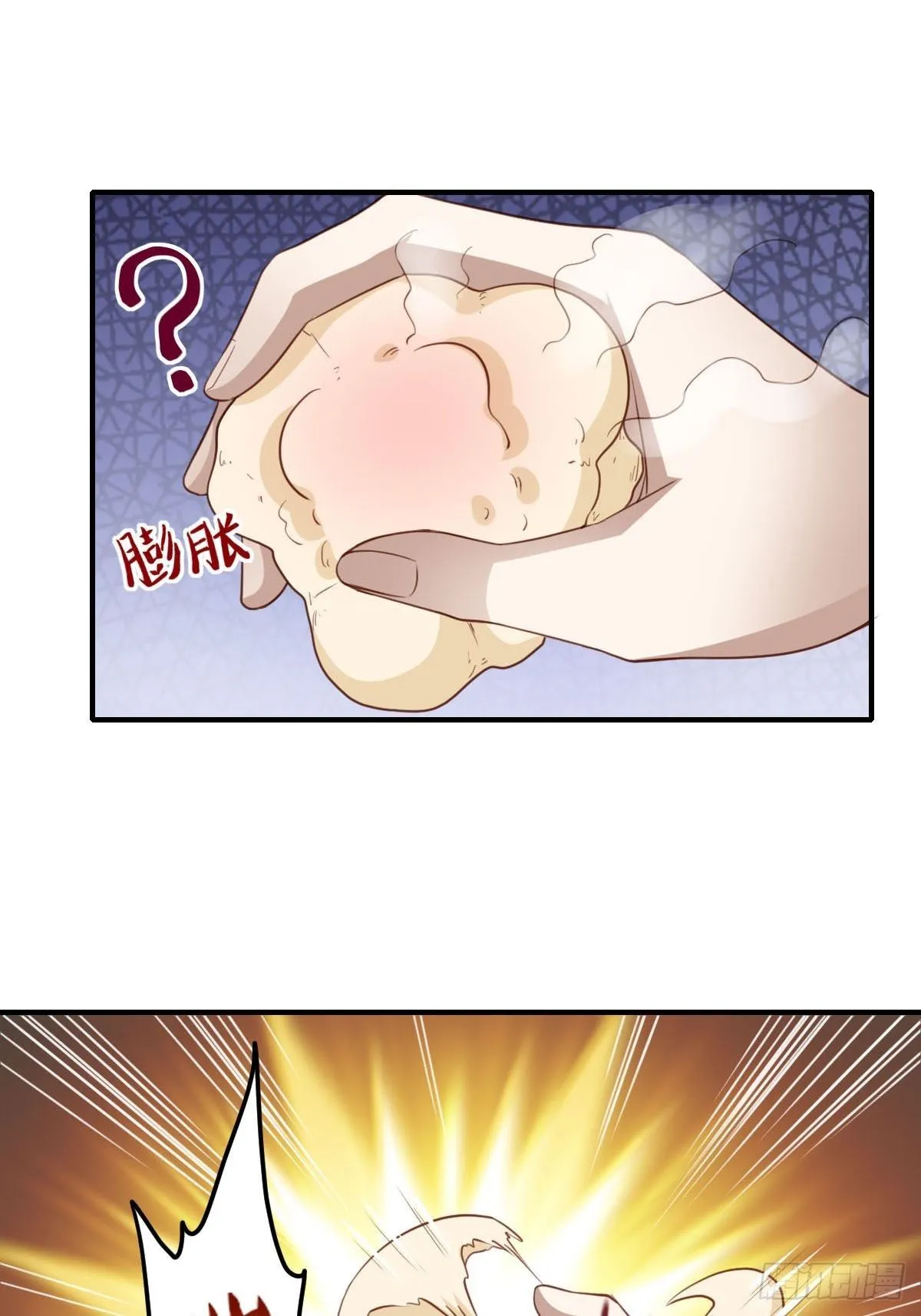 第21话 树上的小姐姐 第62页