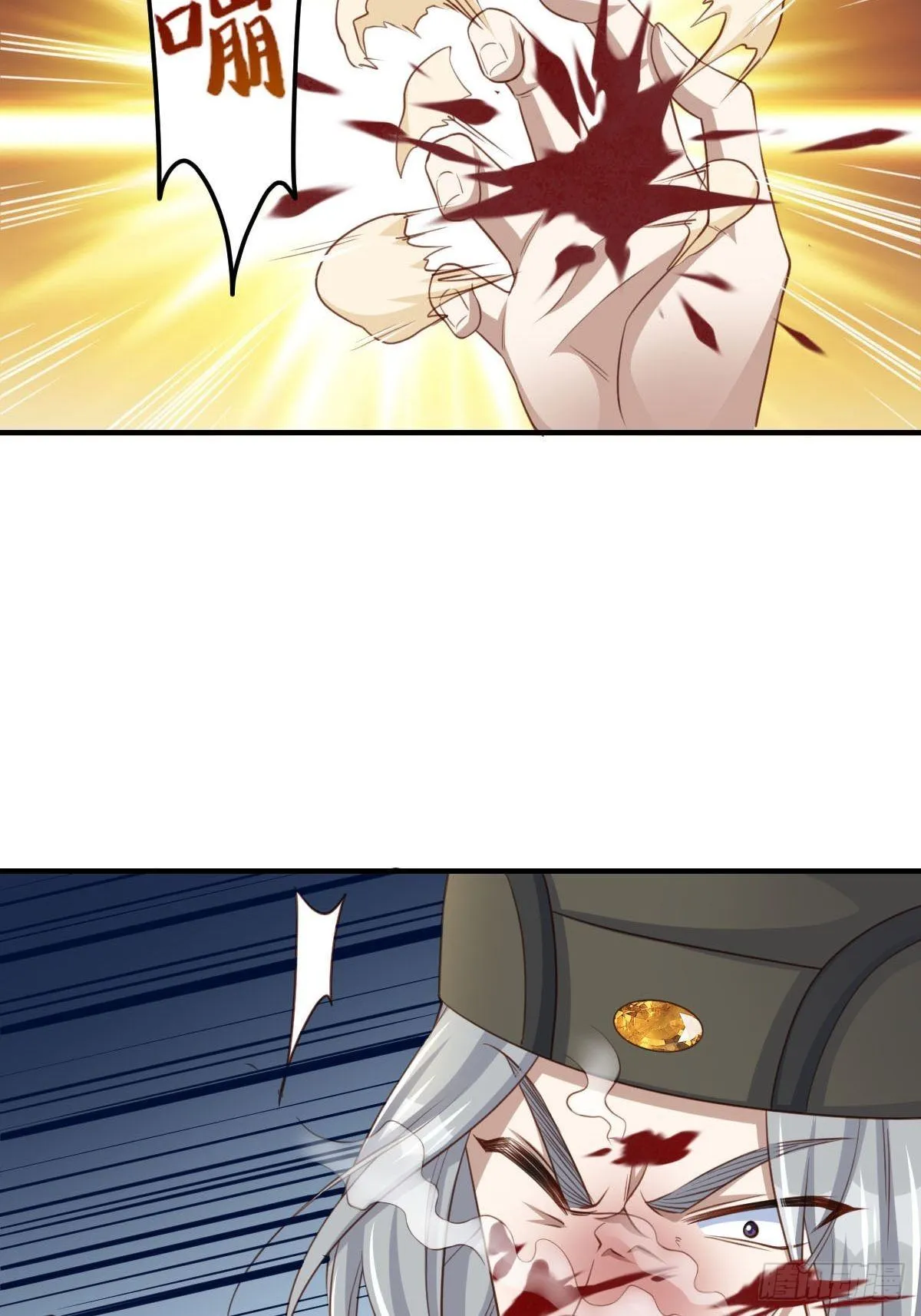 第21话 树上的小姐姐 第63页