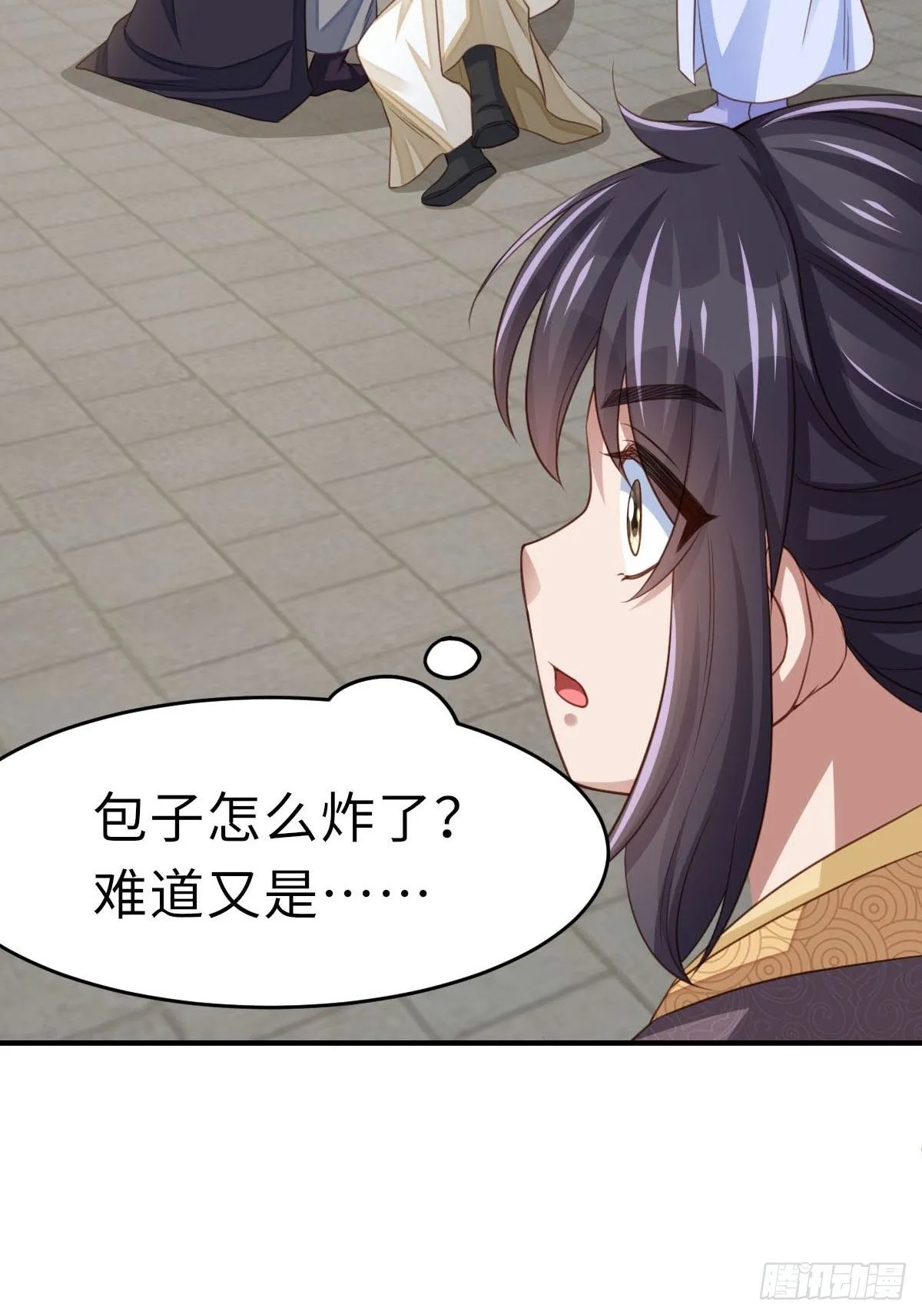 第21话 树上的小姐姐 第68页