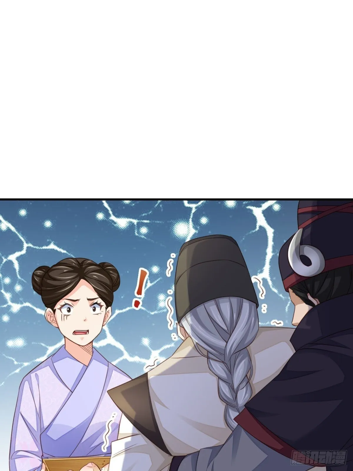 第21话 树上的小姐姐 第71页