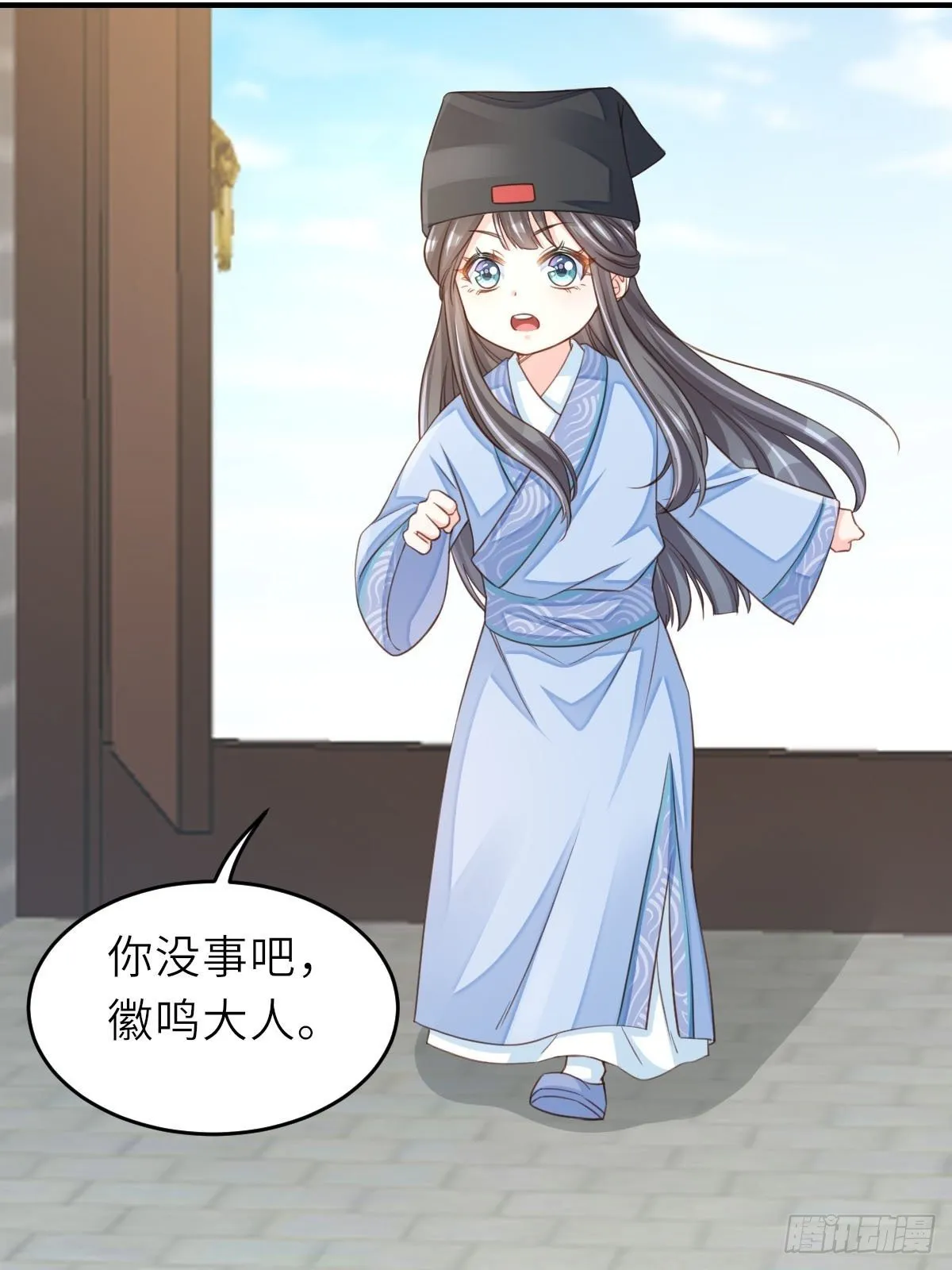 第21话 树上的小姐姐 第79页