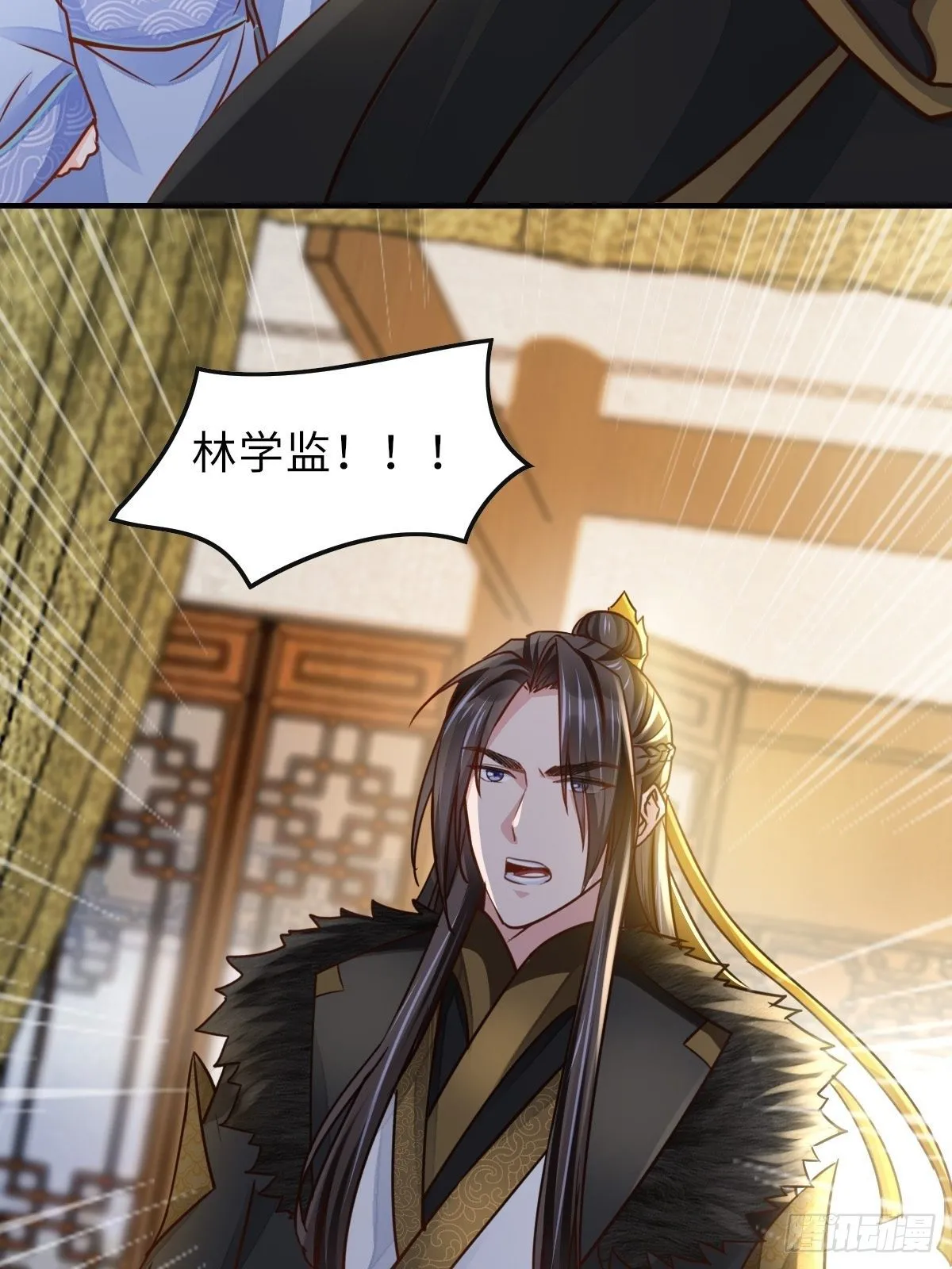 第20话 不知死活的人 第56页