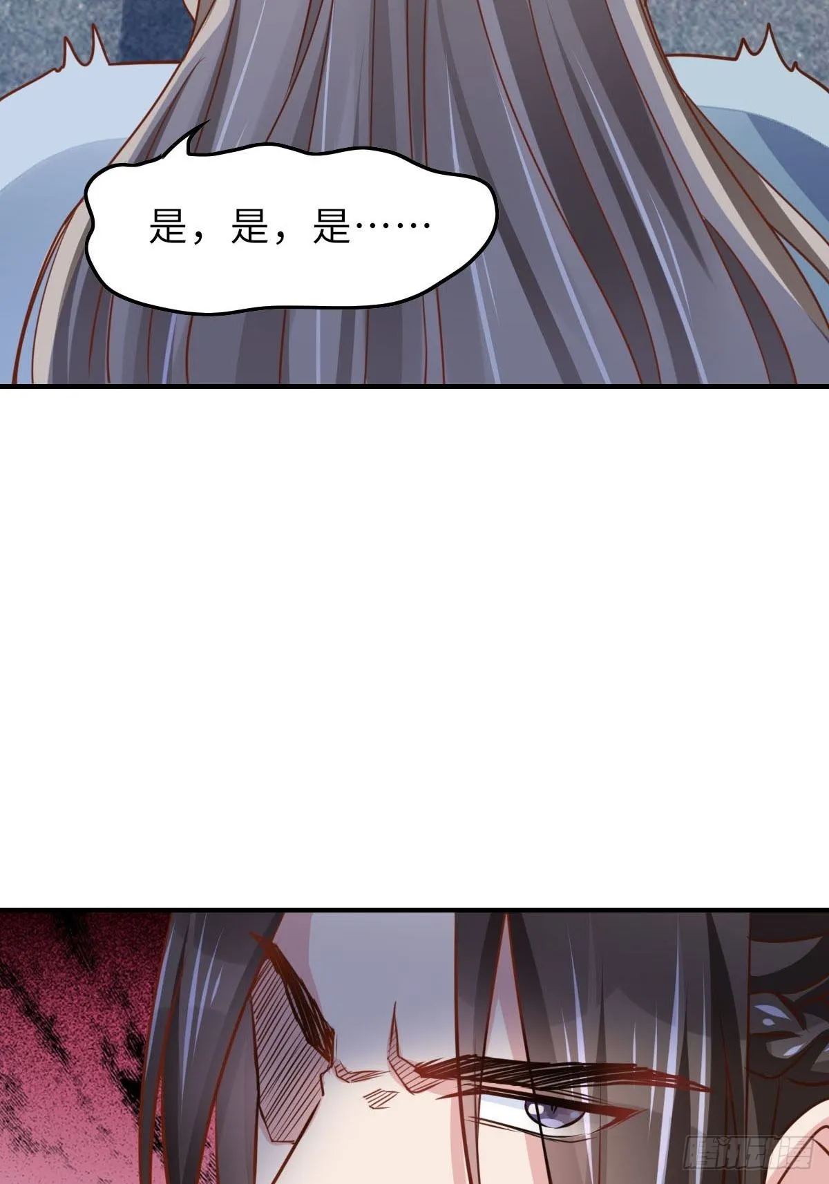 第20话 不知死活的人 第66页