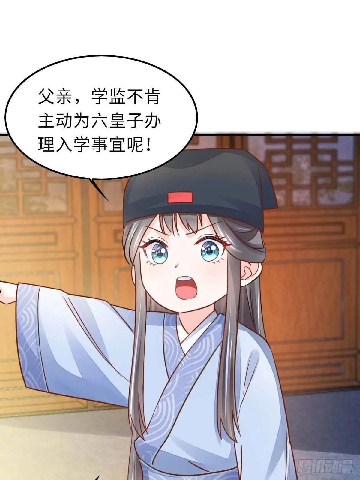 第20话 不知死活的人 第73页