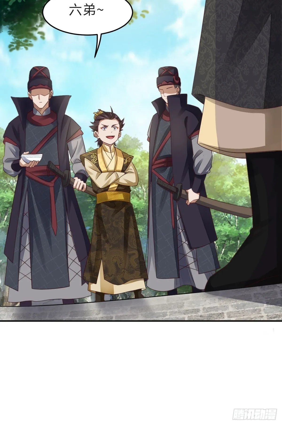 第19话 欺人太甚 第6页