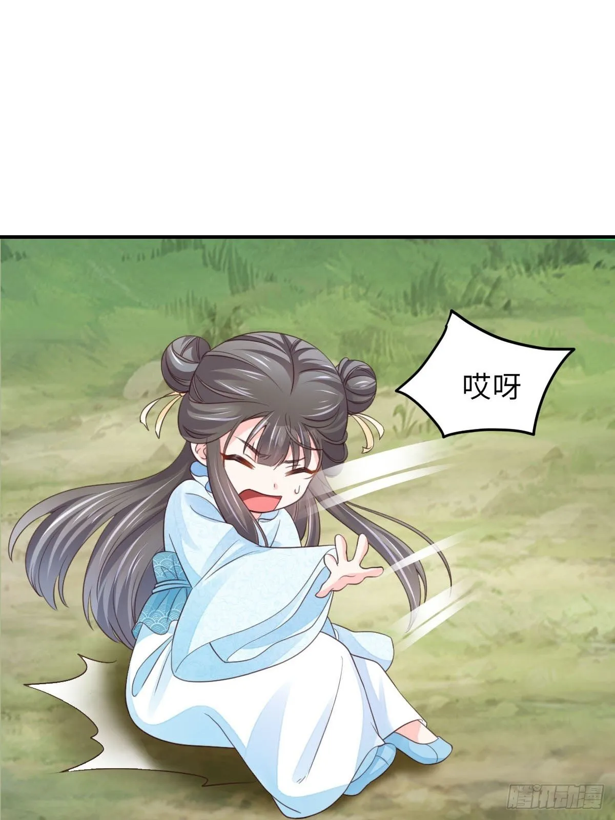 第19话 欺人太甚 第27页