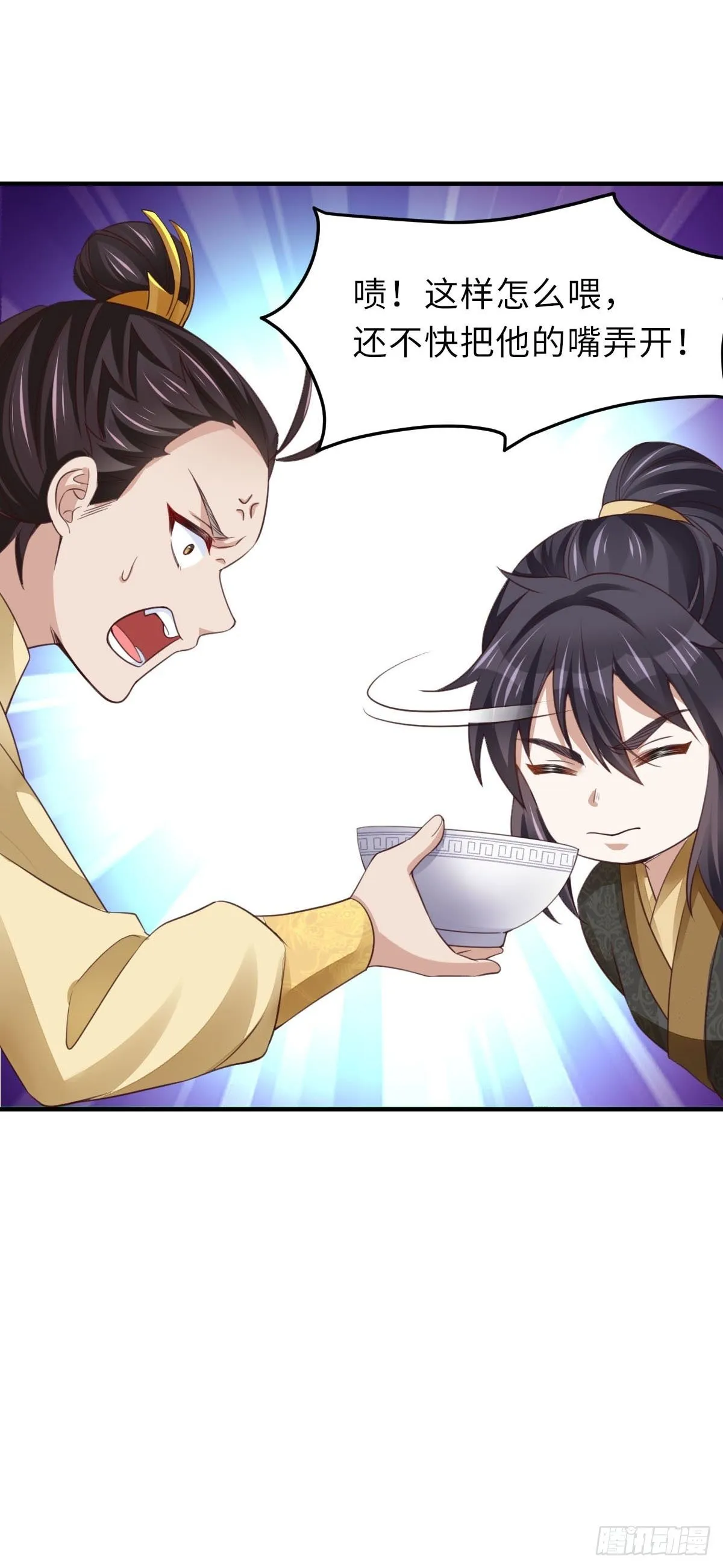 第19话 欺人太甚 第36页