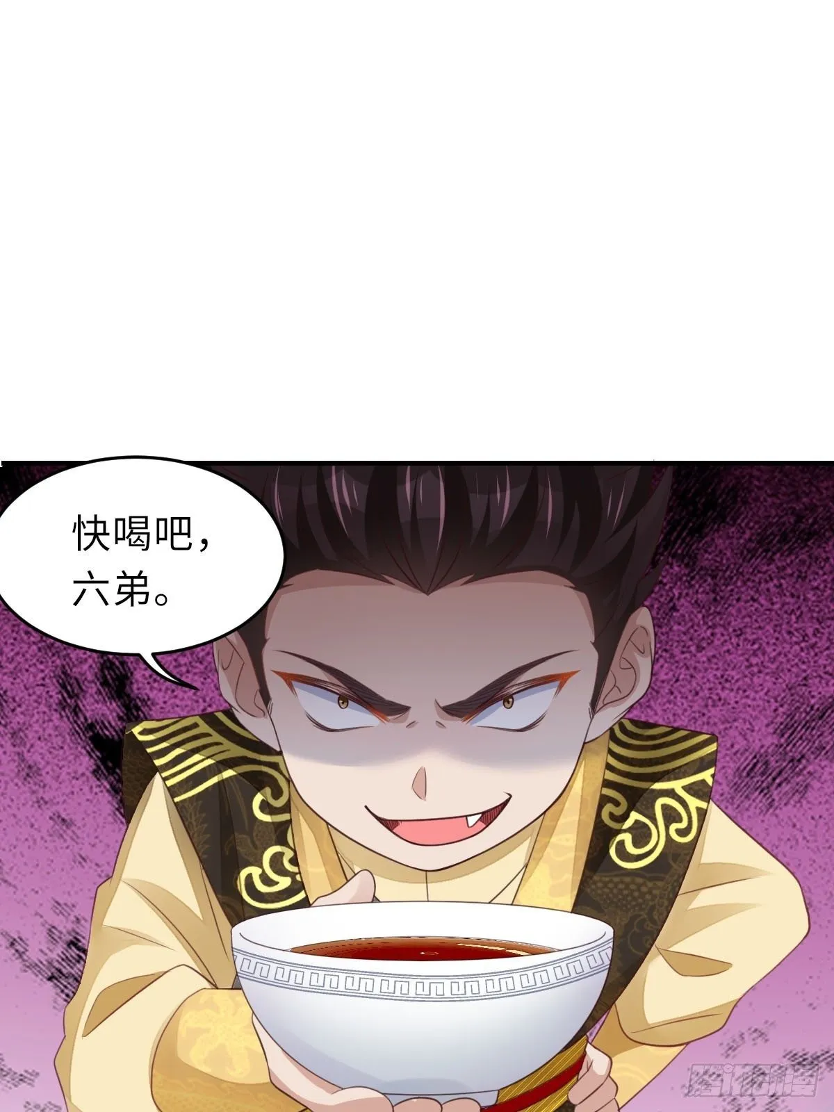第19话 欺人太甚 第39页