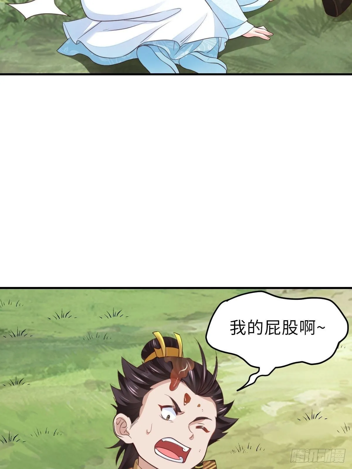 第19话 欺人太甚 第48页