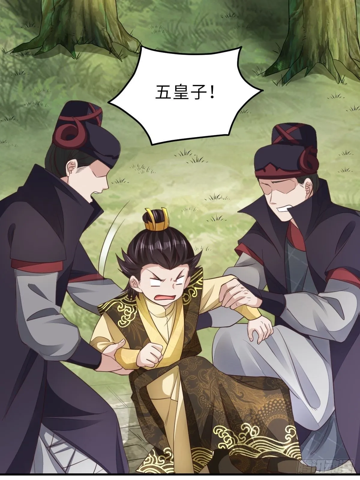 第19话 欺人太甚 第50页