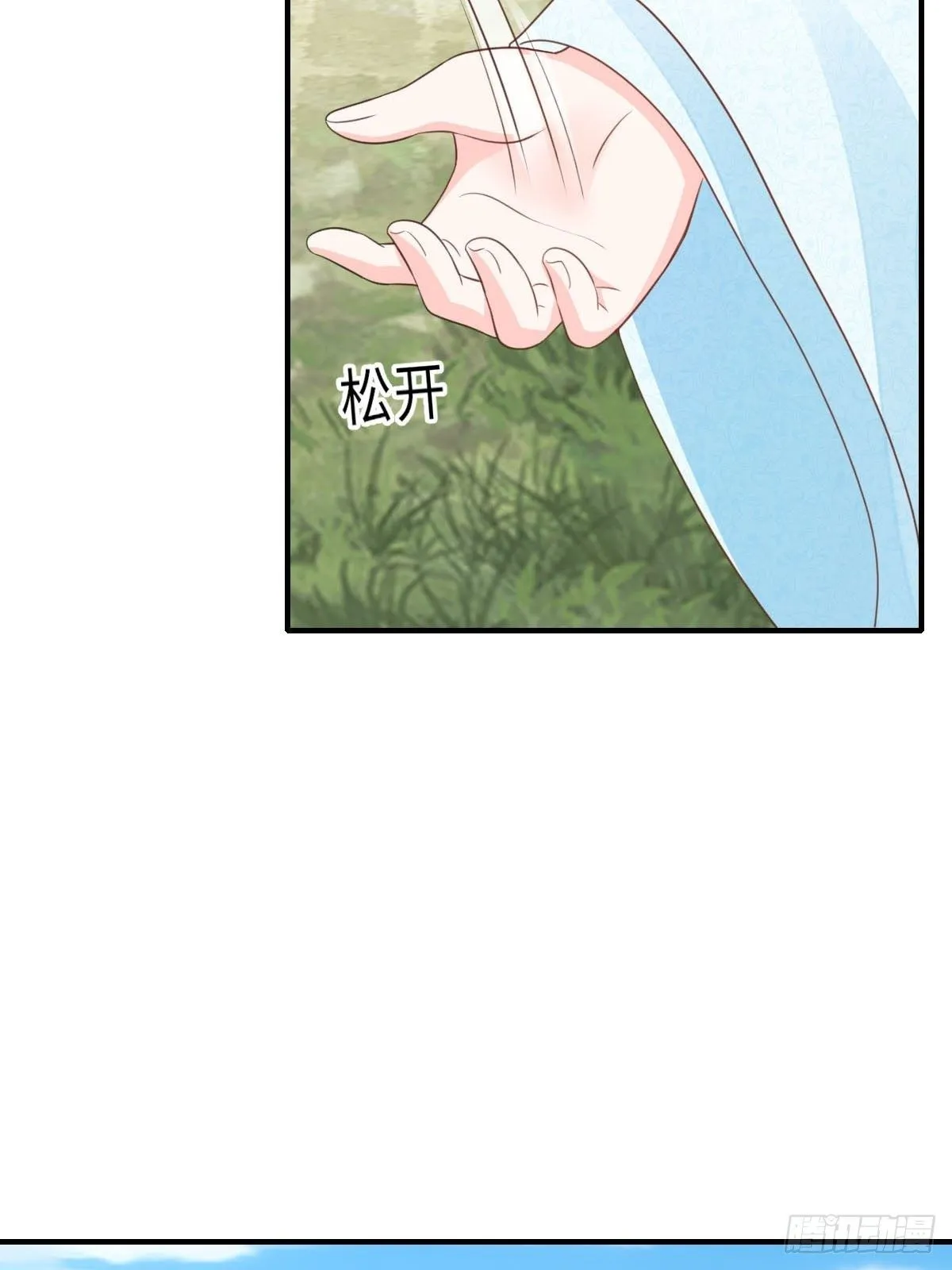 第19话 欺人太甚 第64页