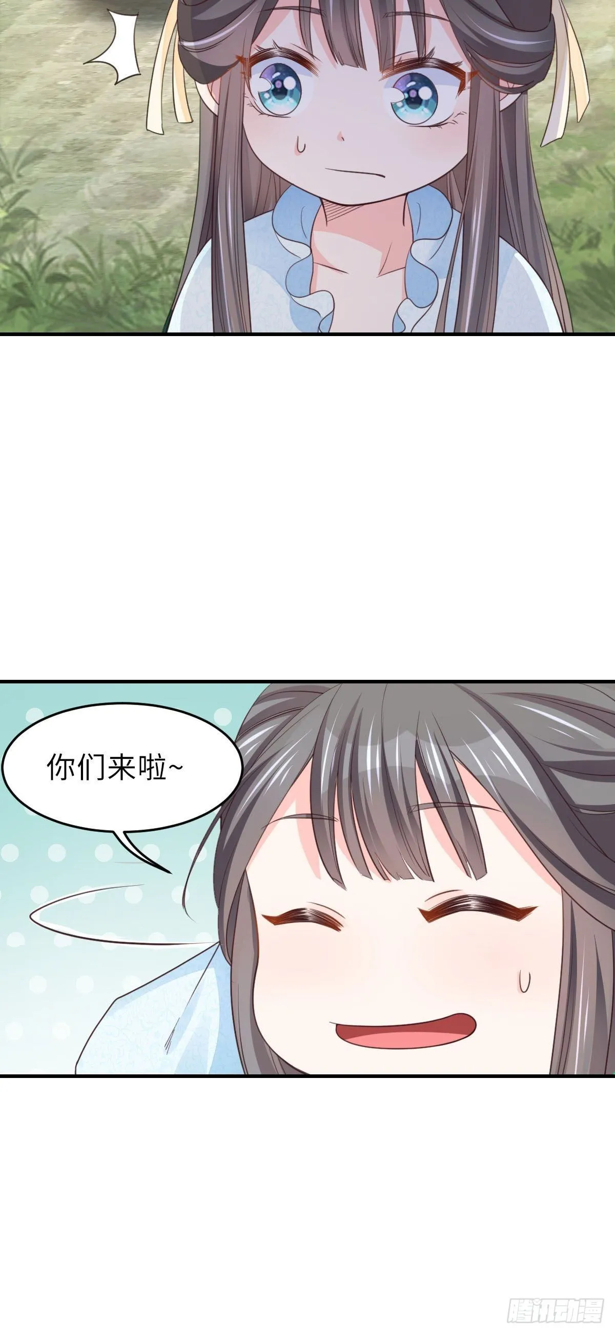 第19话 欺人太甚 第66页