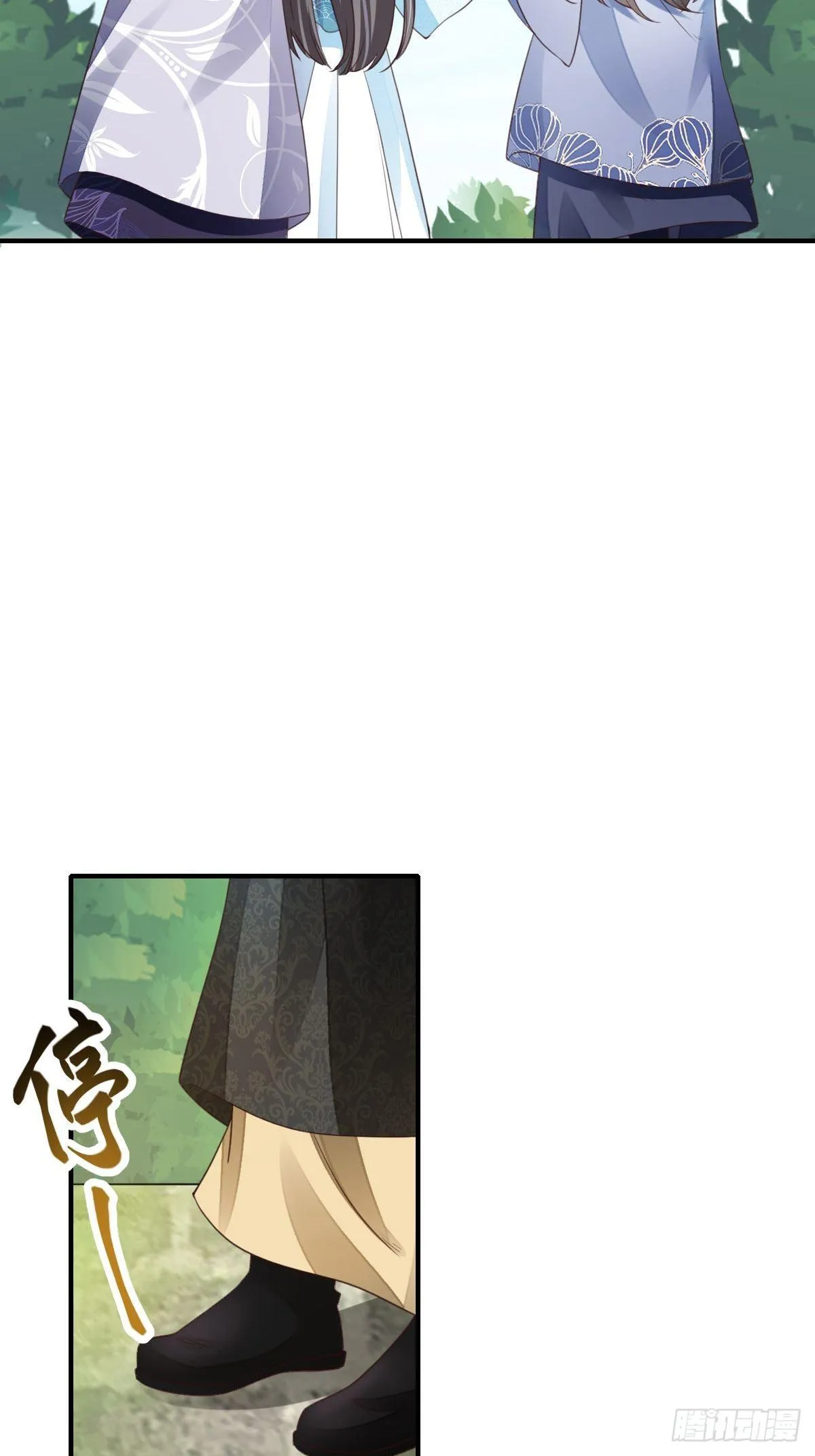 第19话 欺人太甚 第70页