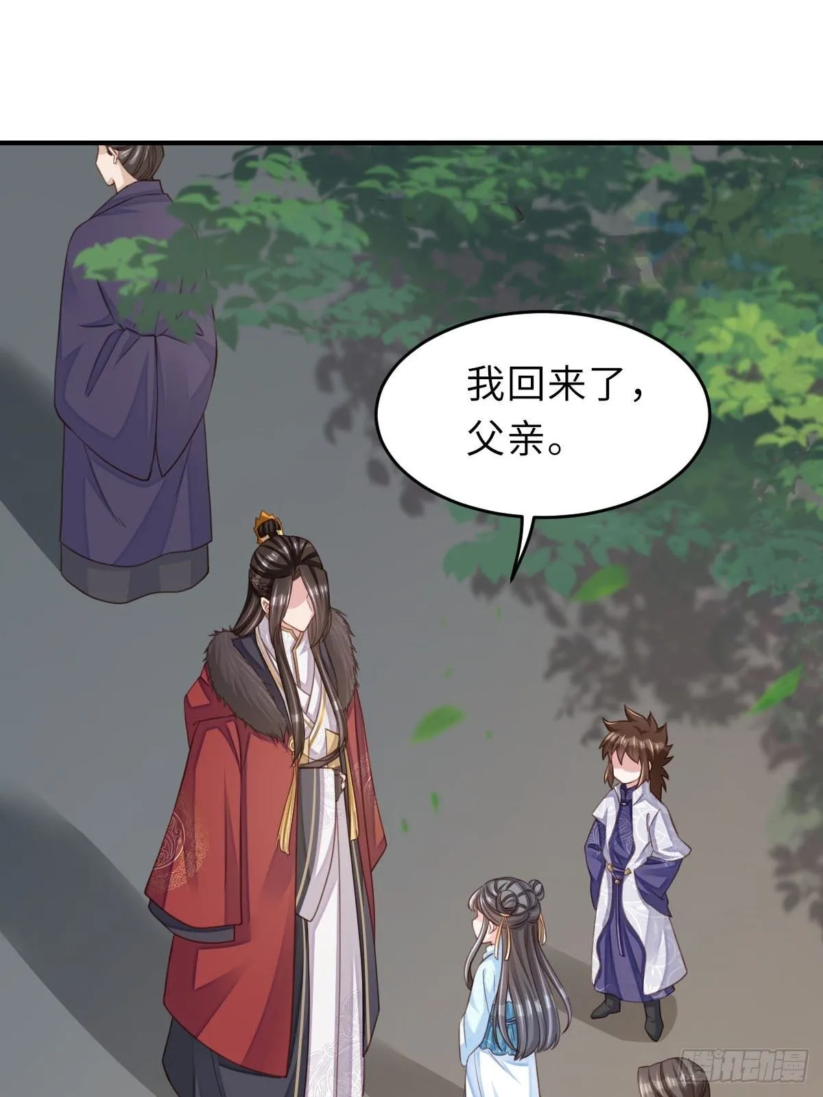 第19话 欺人太甚 第76页
