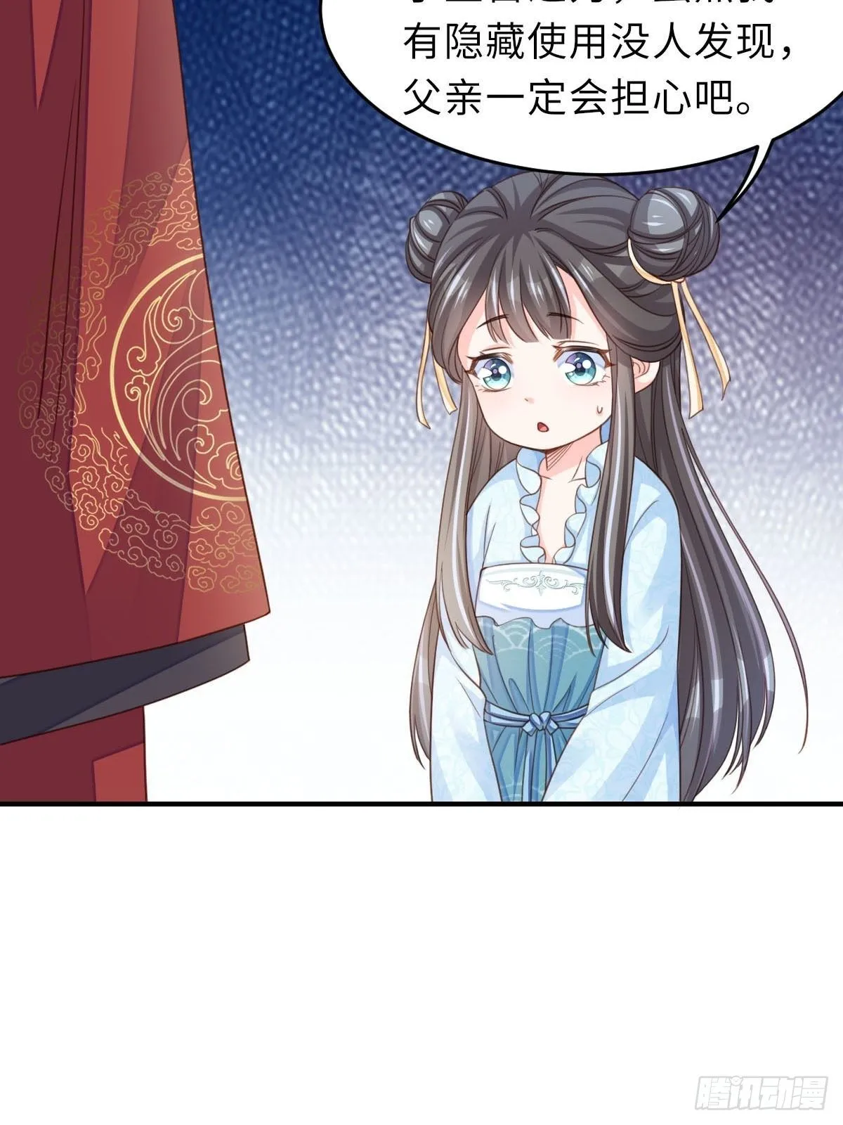 第19话 欺人太甚 第78页