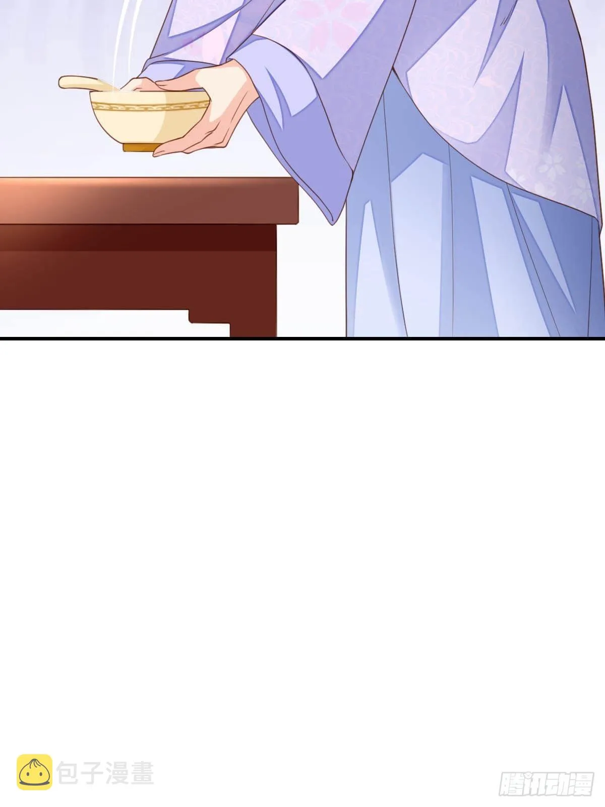 第18话 毒甜汤 第14页