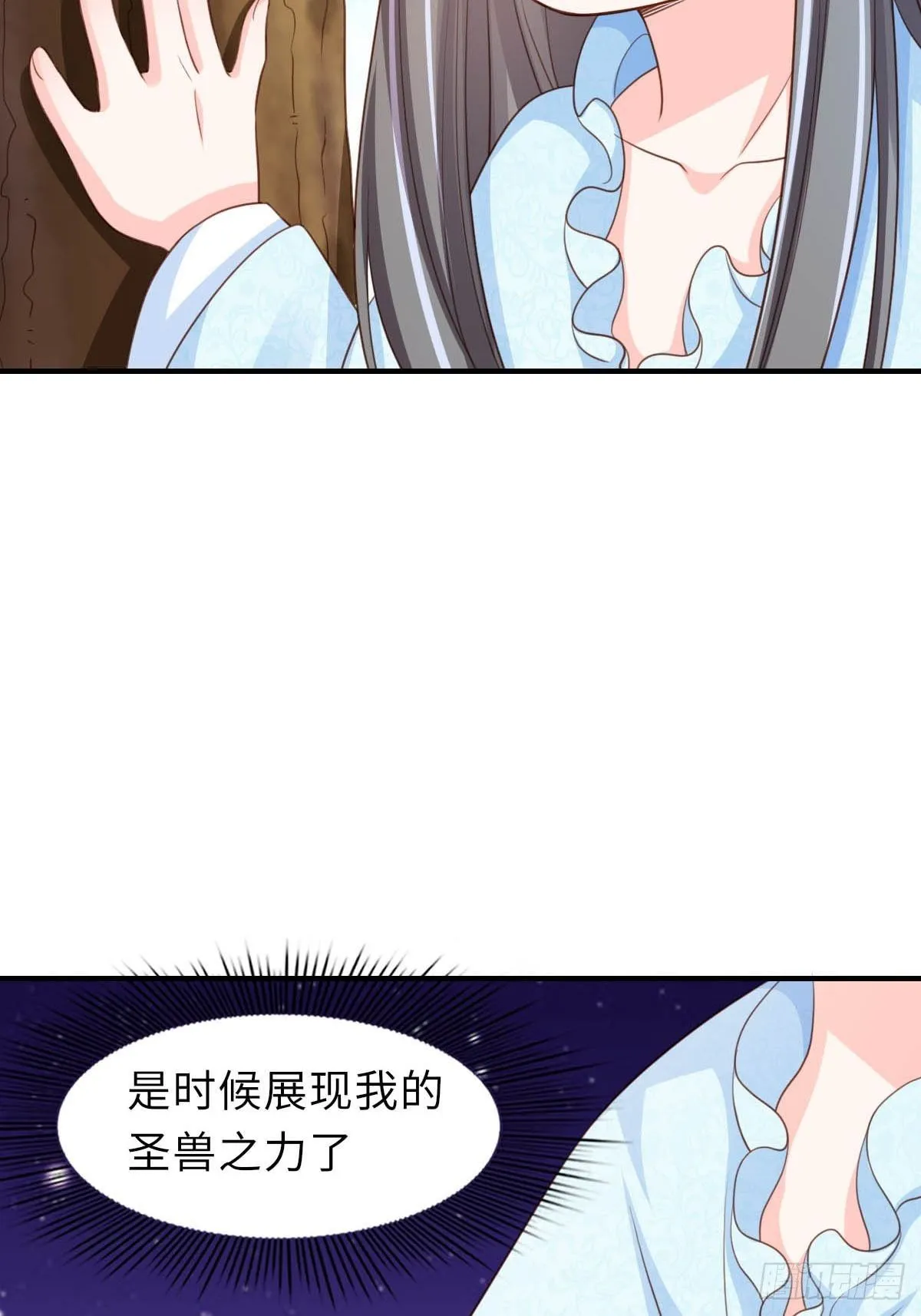 第18话 毒甜汤 第27页