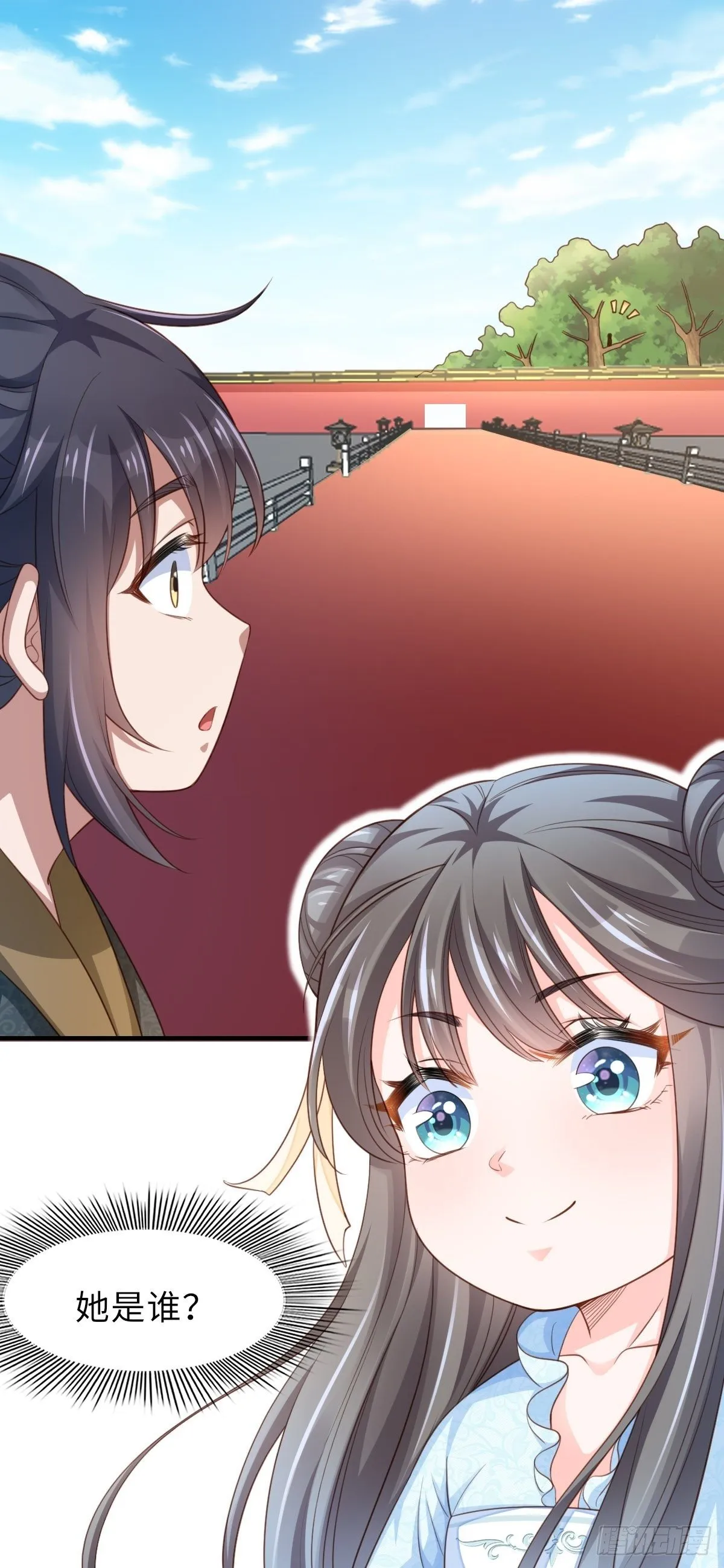 第18话 毒甜汤 第48页