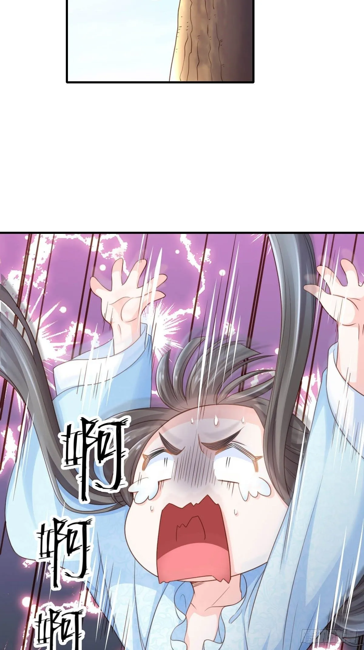 第18话 毒甜汤 第53页
