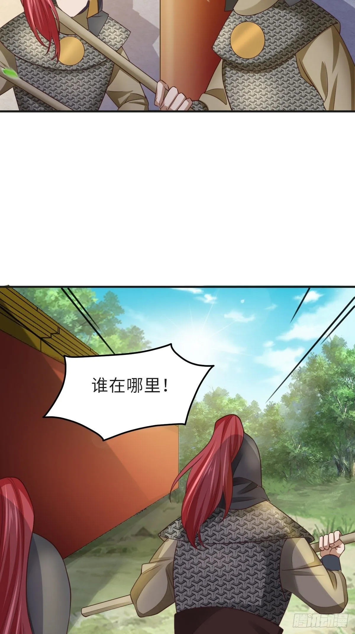 第18话 毒甜汤 第56页