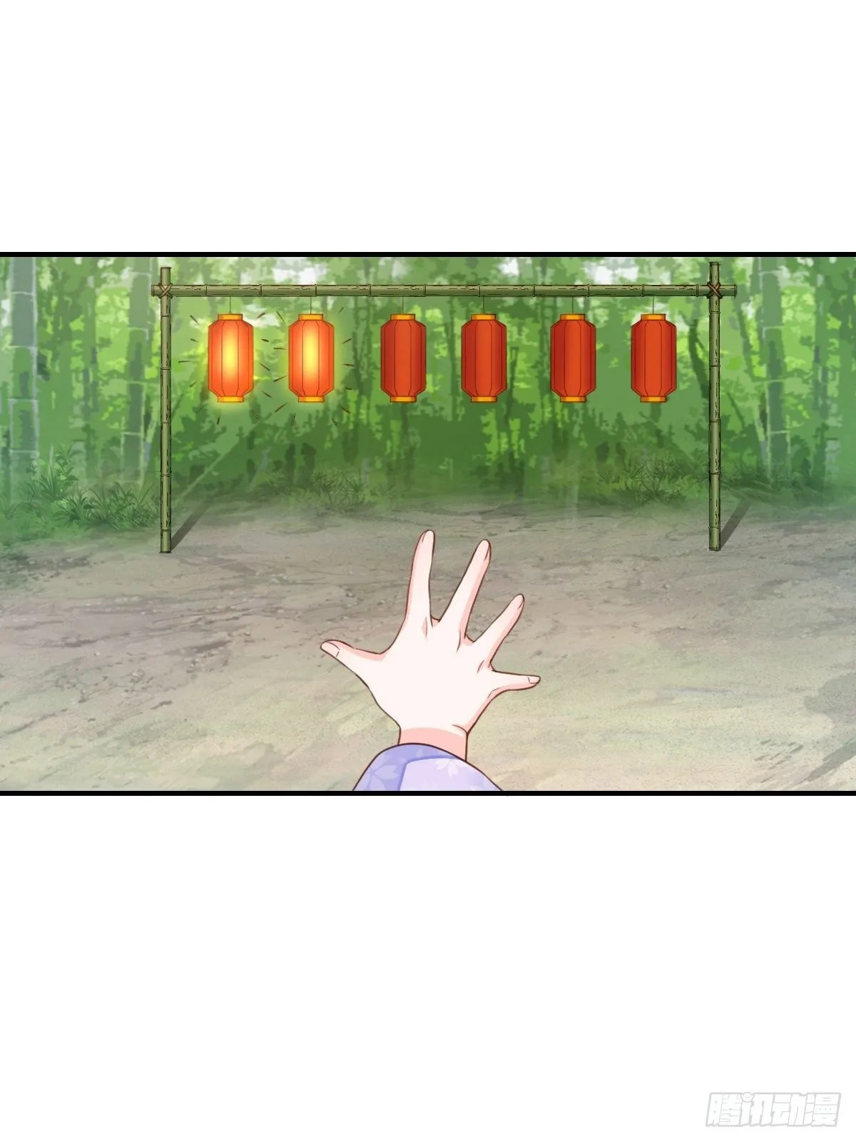 第17话 端阳庆典 第7页