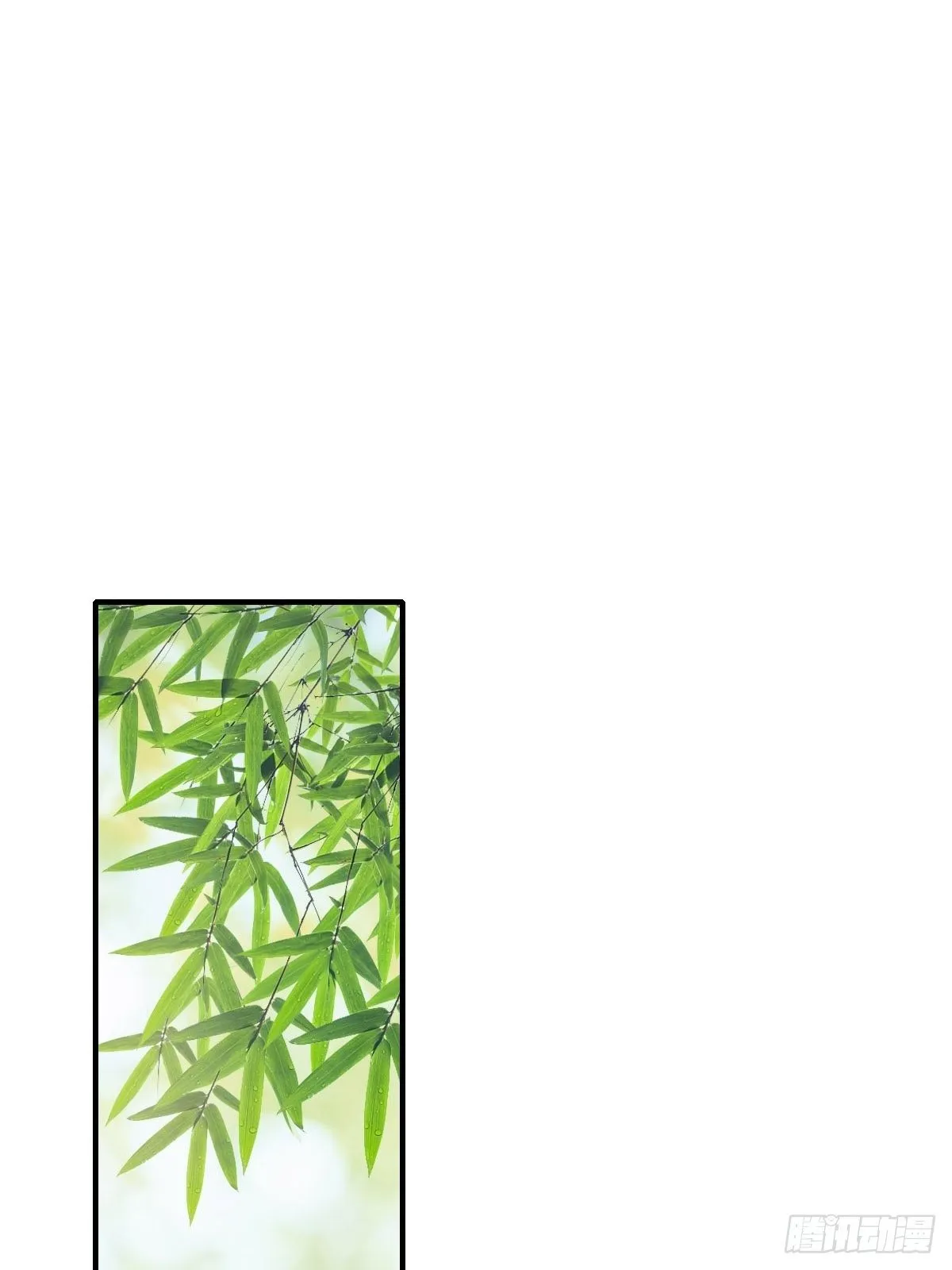 第17话 端阳庆典 第18页