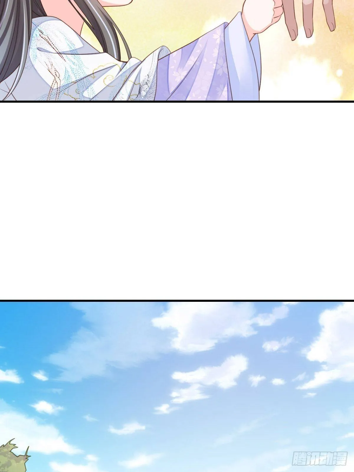 第17话 端阳庆典 第24页