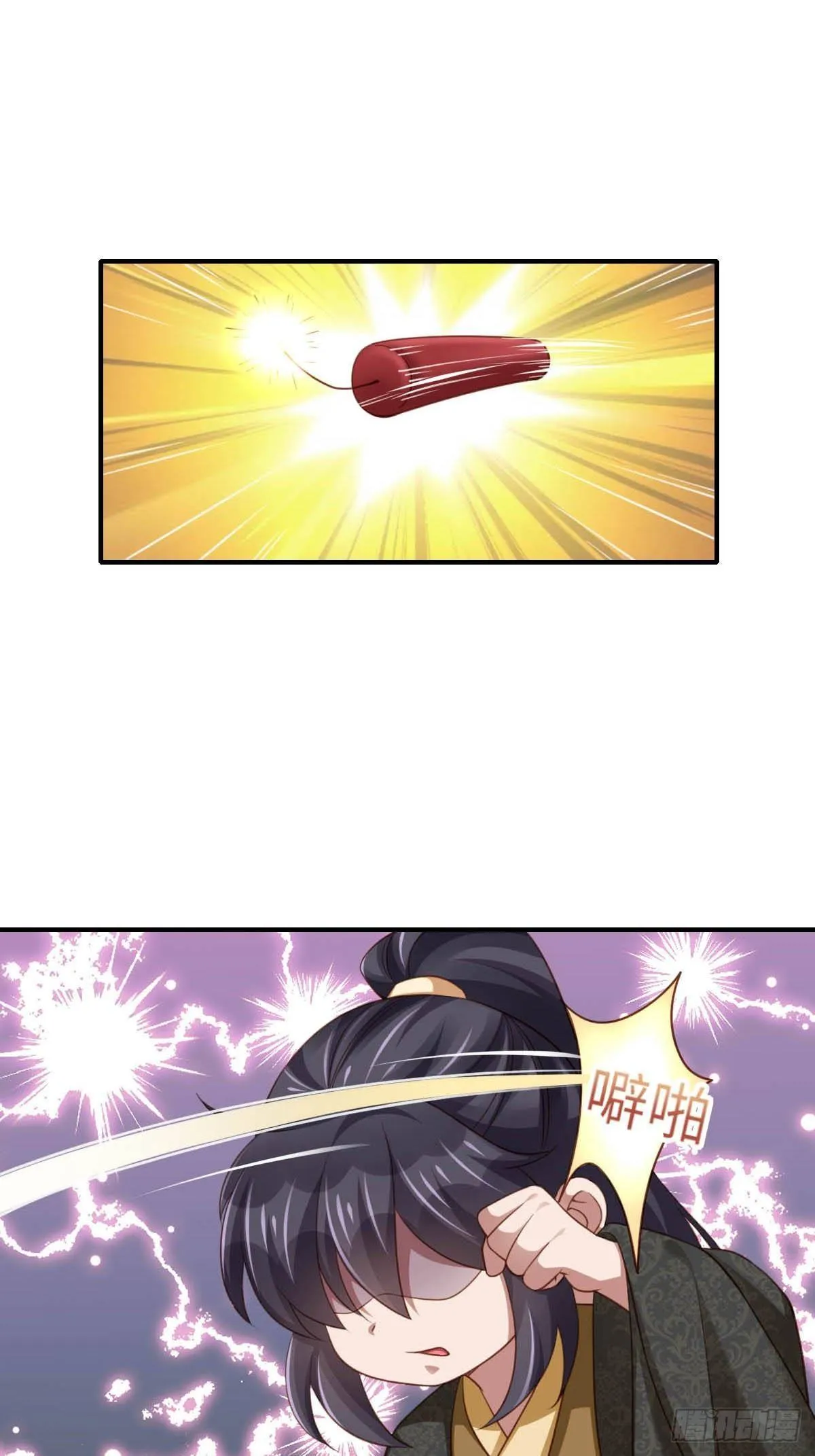 第17话 端阳庆典 第37页