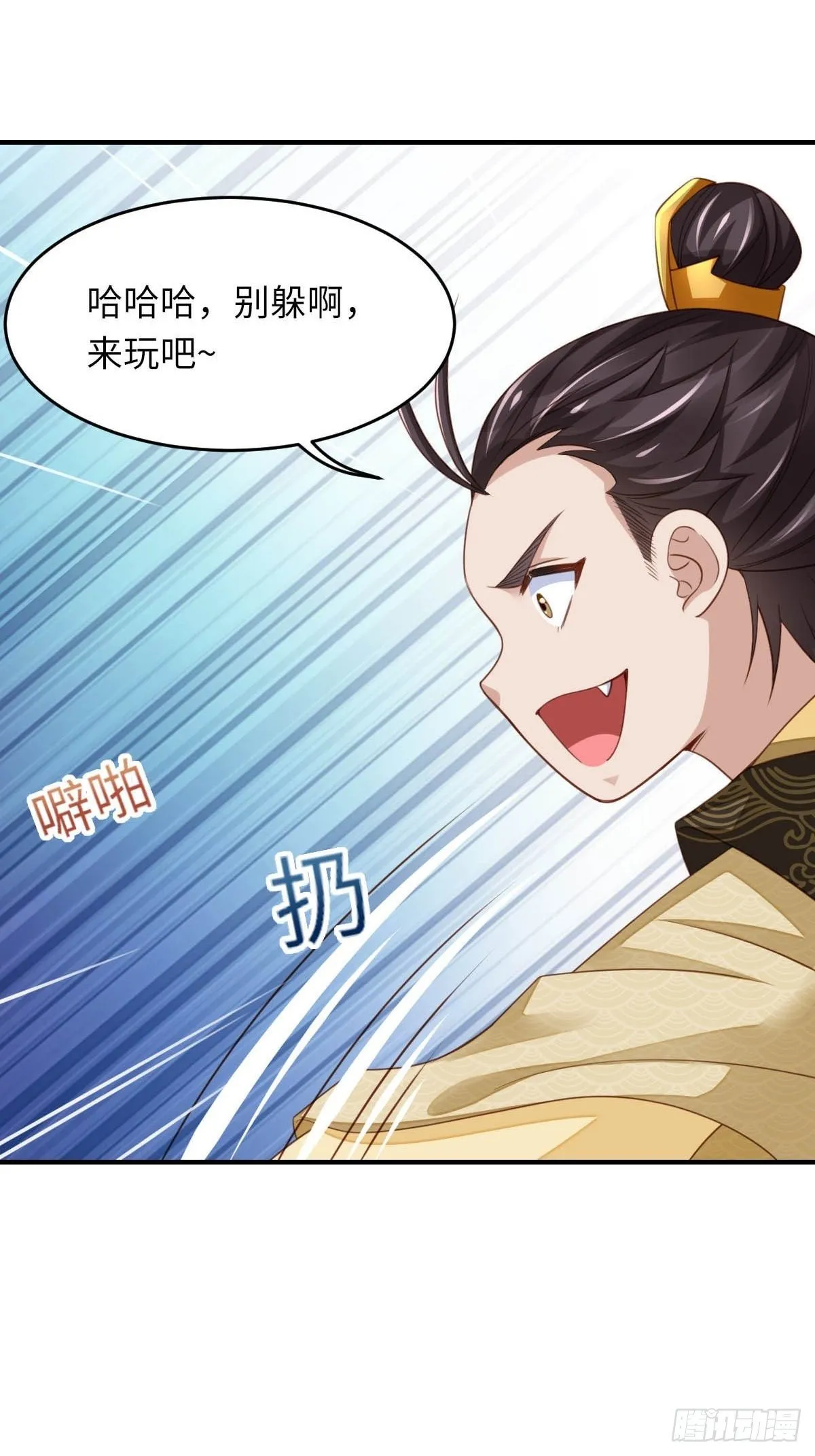 第17话 端阳庆典 第40页