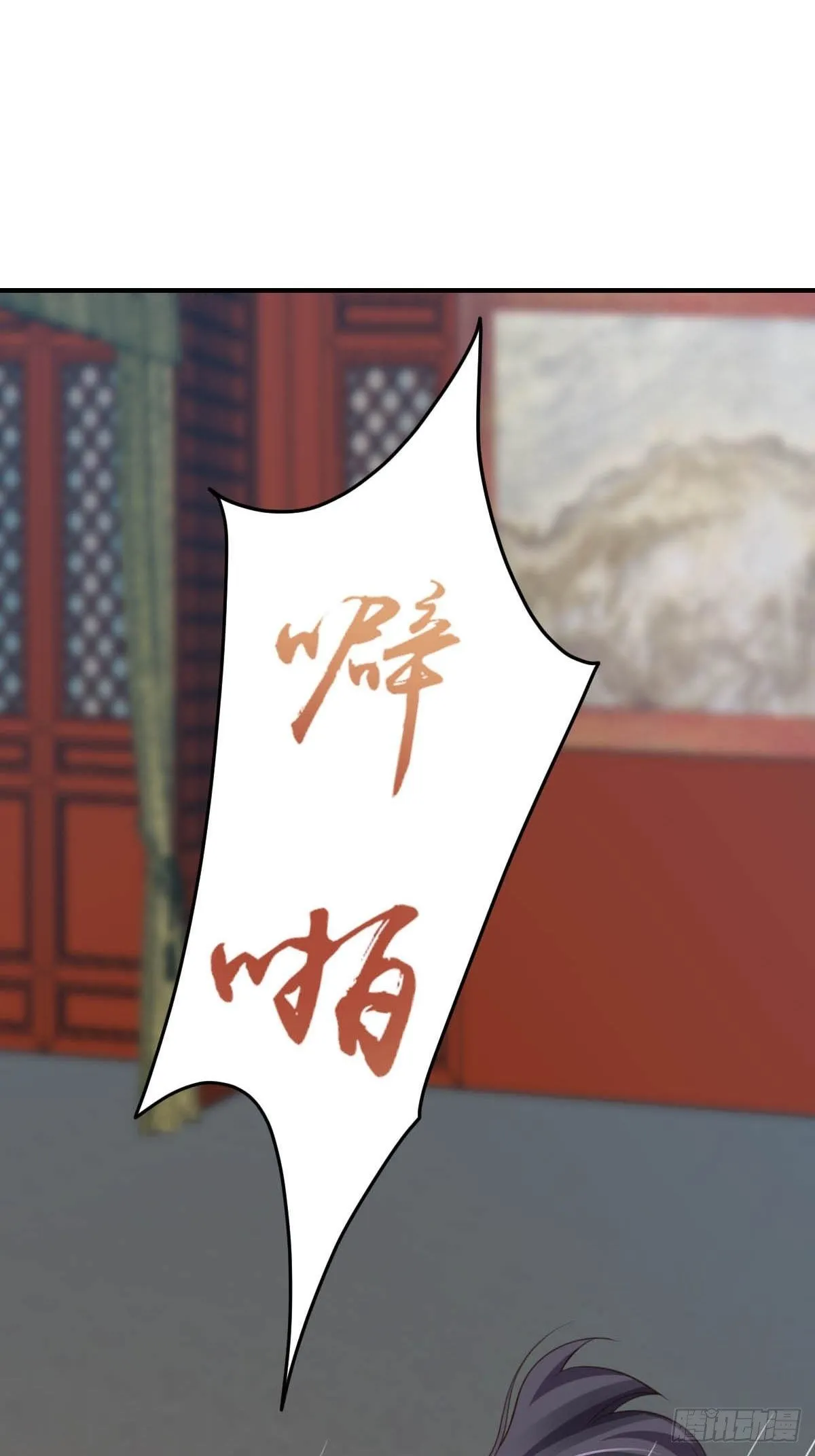 第17话 端阳庆典 第41页