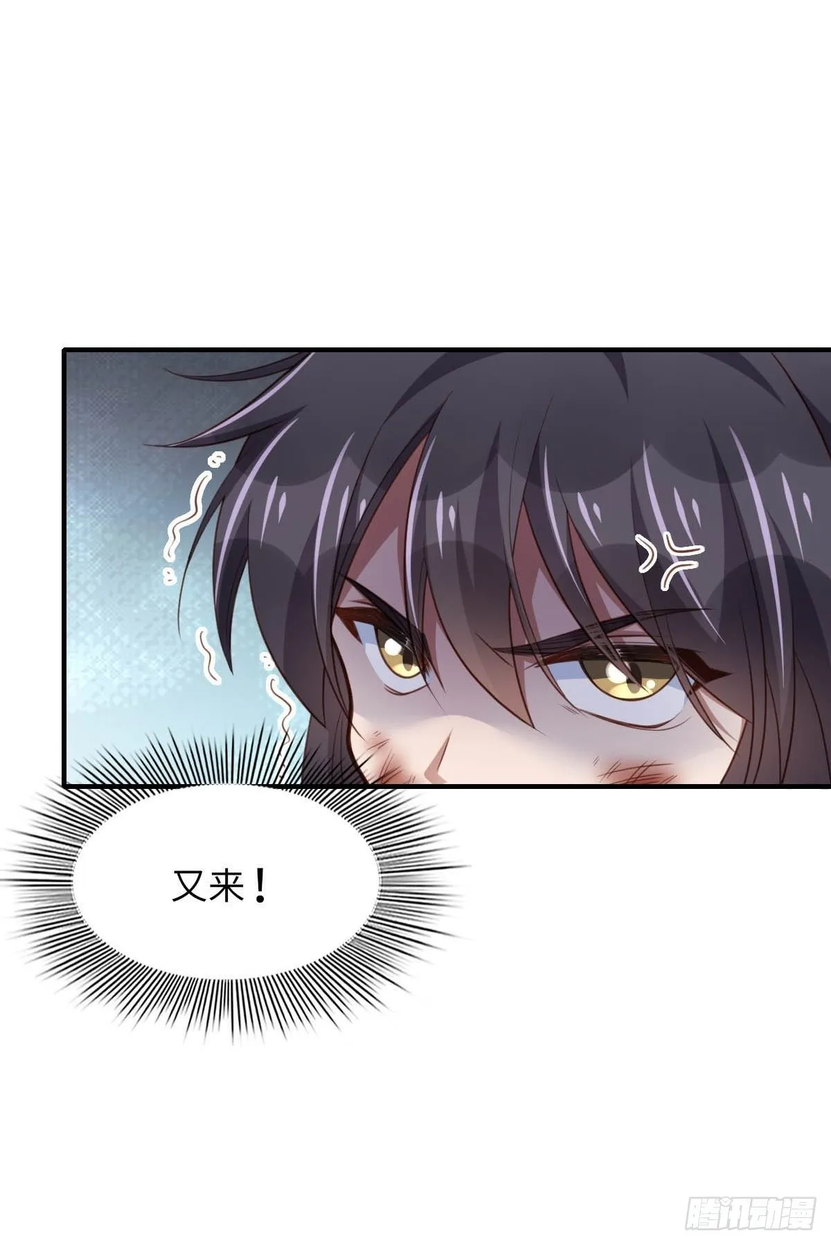 第17话 端阳庆典 第44页