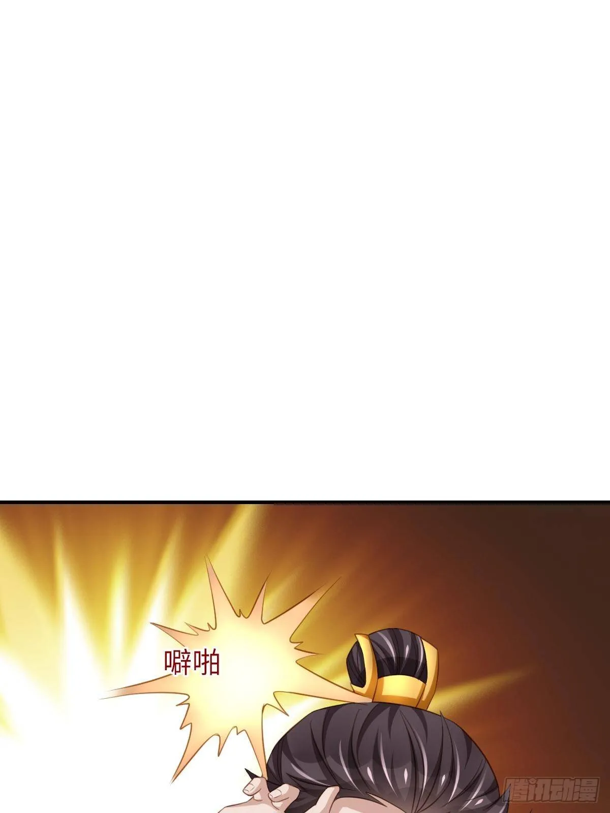 第17话 端阳庆典 第47页