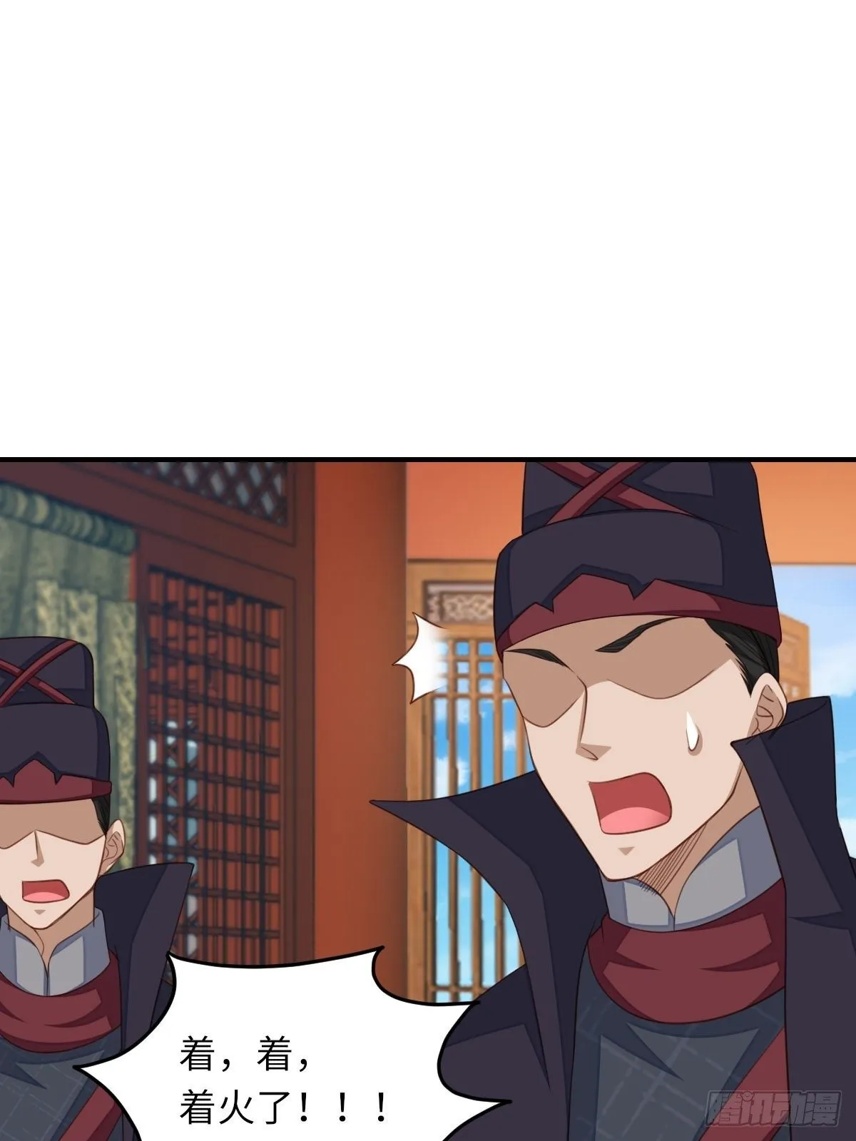 第17话 端阳庆典 第49页