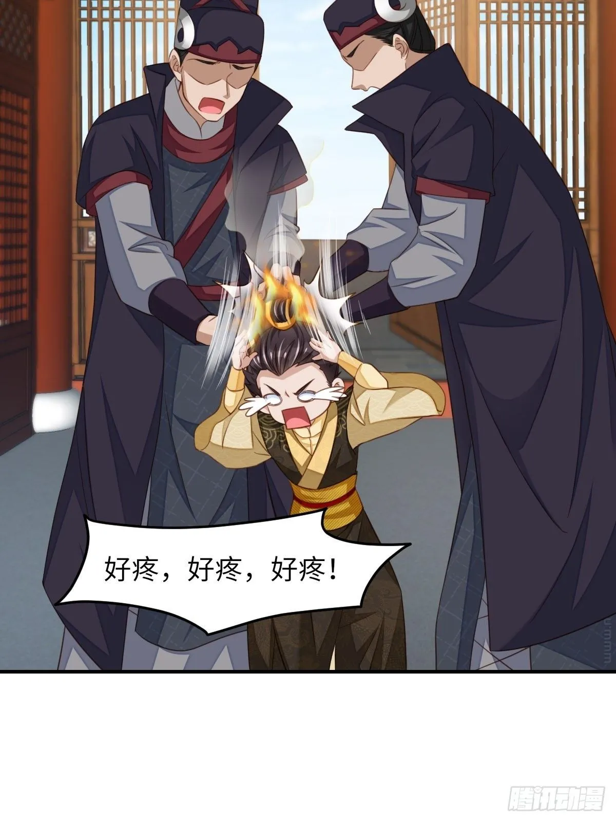 第17话 端阳庆典 第51页