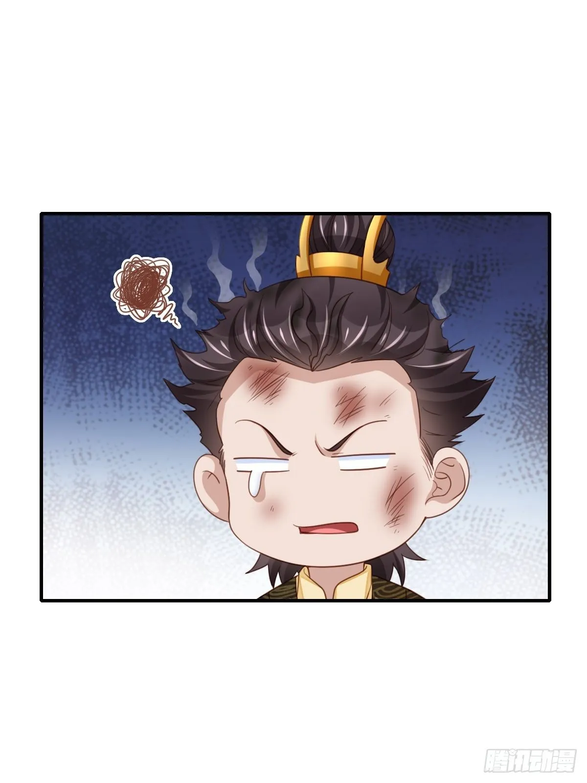 第17话 端阳庆典 第52页