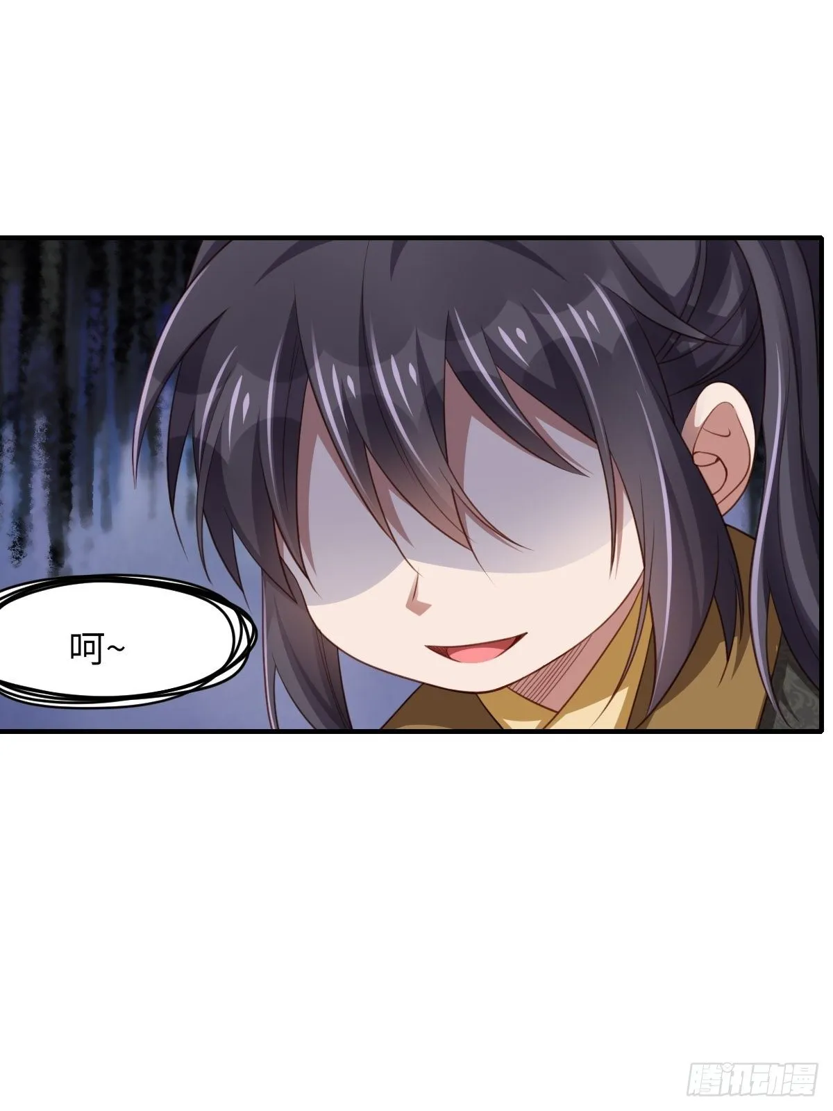 第17话 端阳庆典 第53页