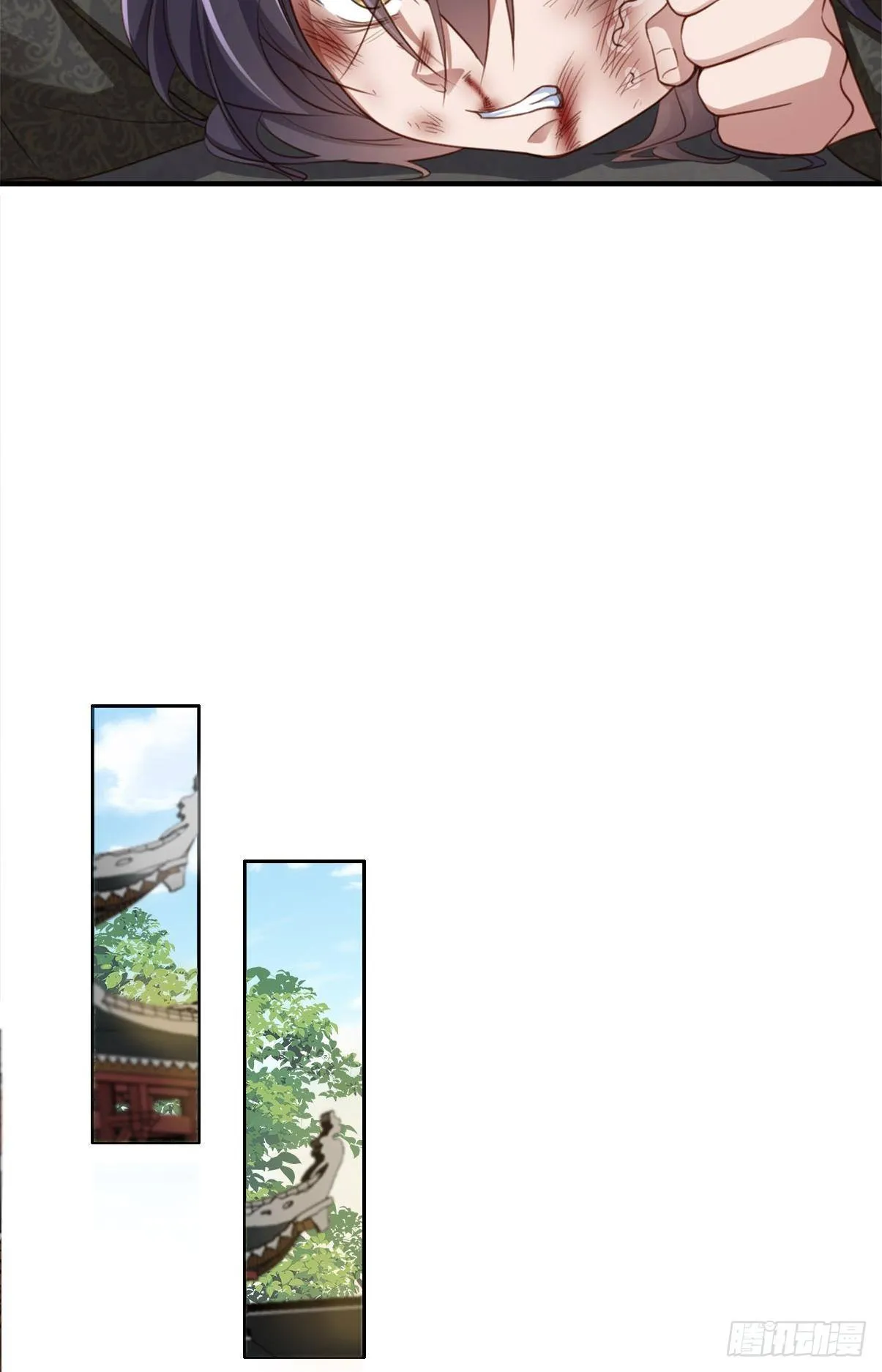 第17话 端阳庆典 第61页