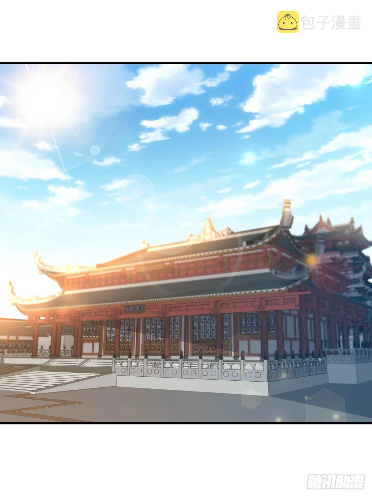 第17话 端阳庆典 第62页